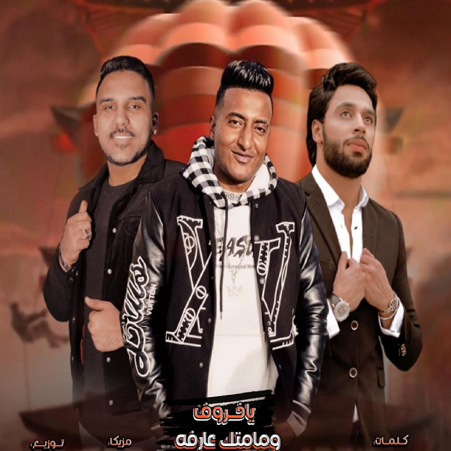 Ahmed El Dogry