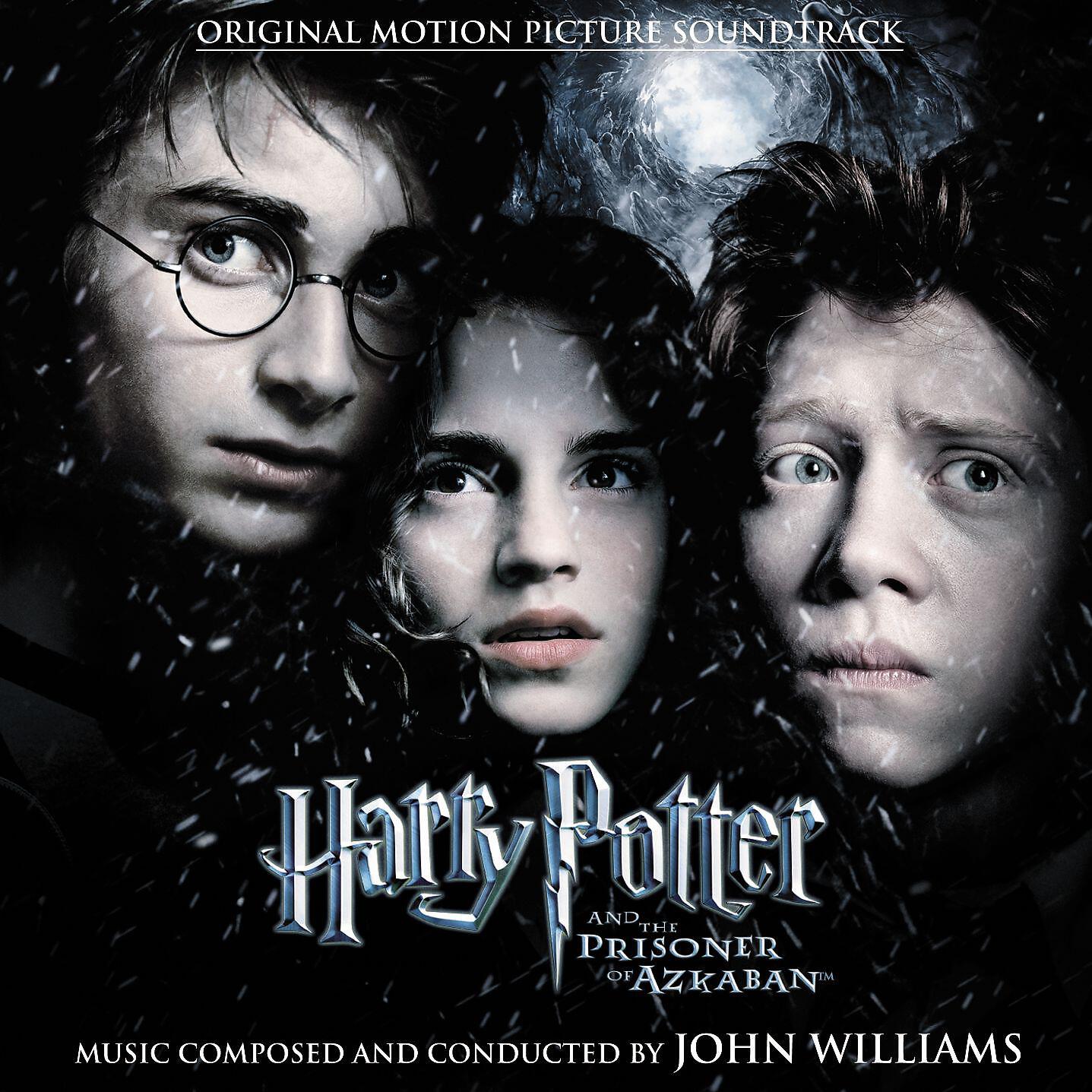 Трек Lumos! (Hedwig's Theme)