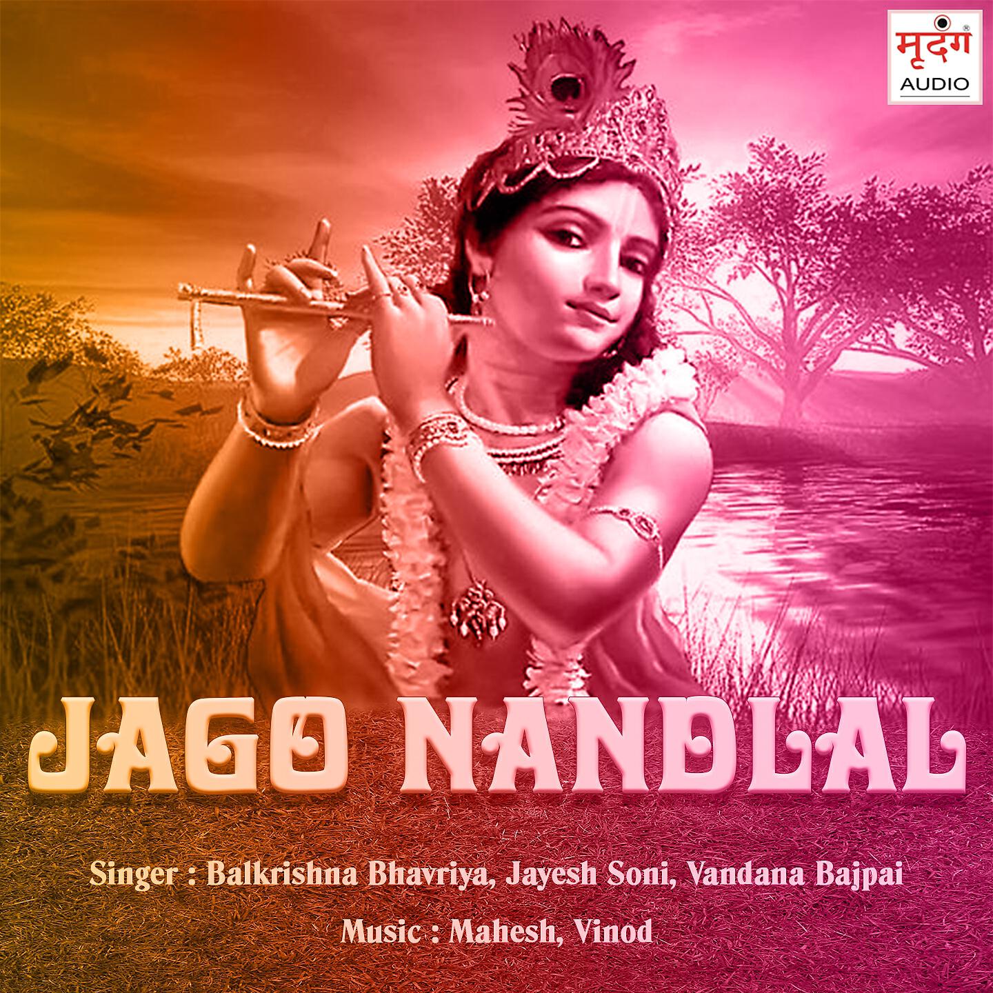 Релиз Jago Nandlal
