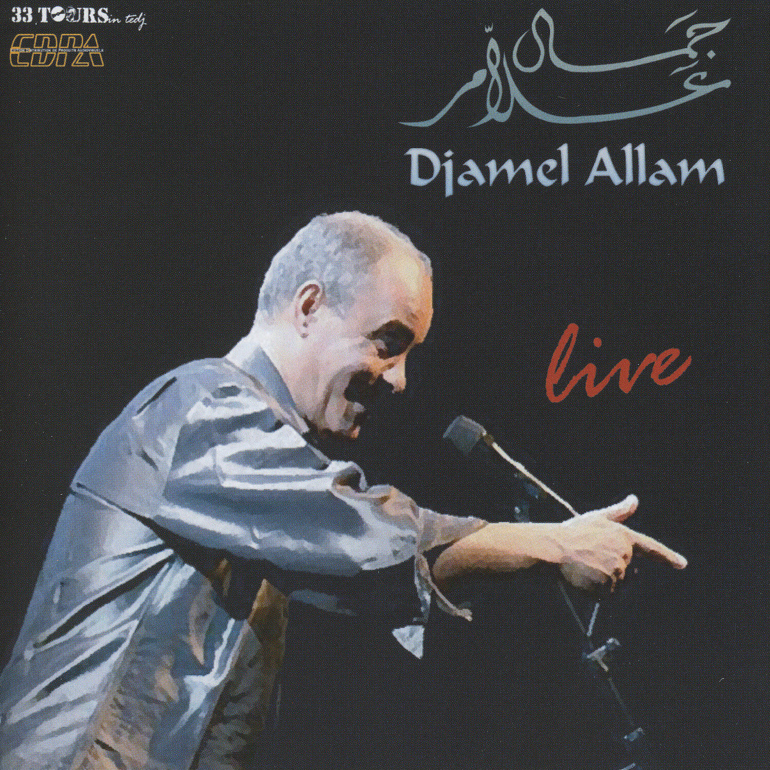 Релиз Djamel Allam en live à Alger
