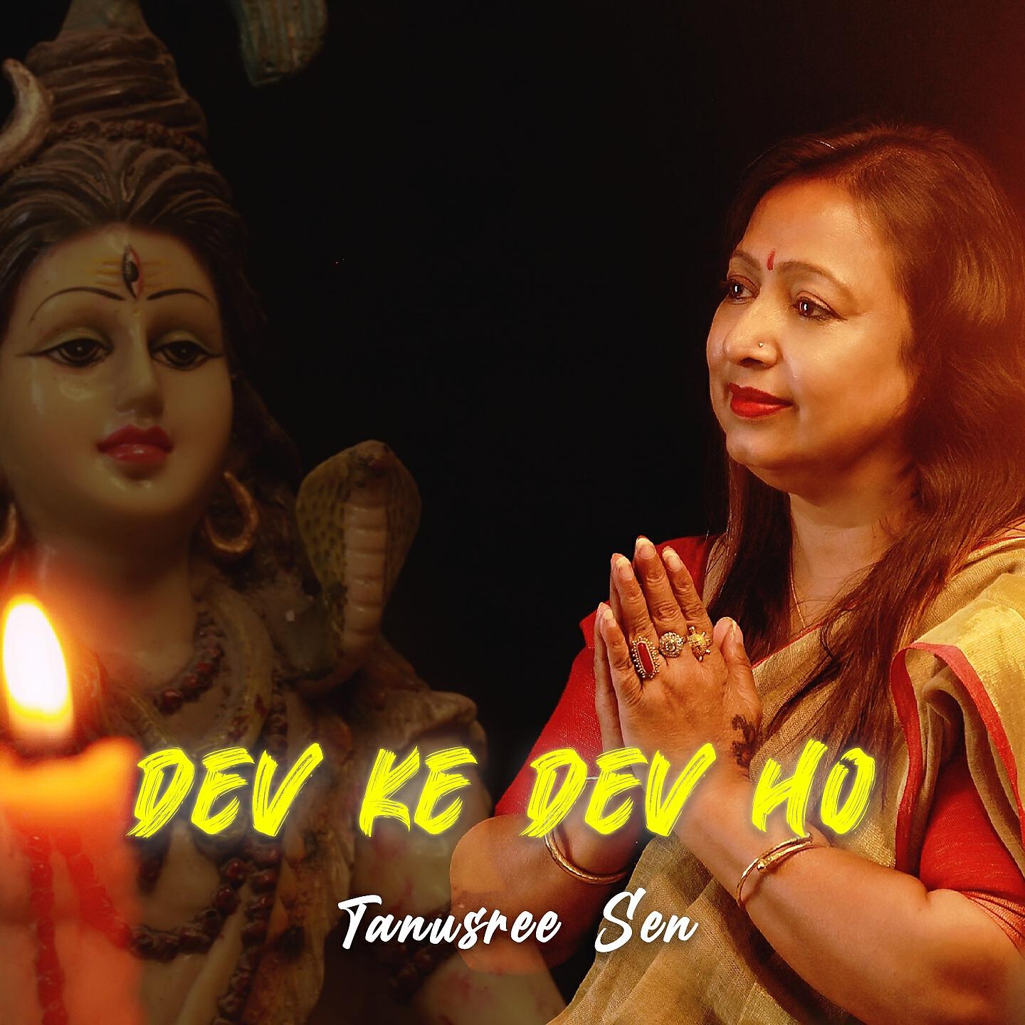 Релиз Dev Ke Dev Ho