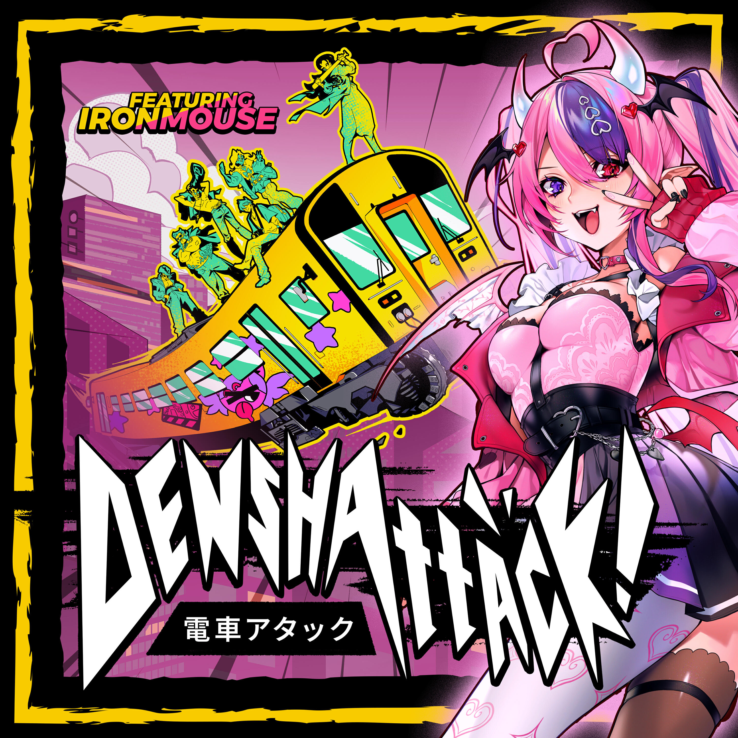 Релиз Unholy Melody (From Denshattack!)
