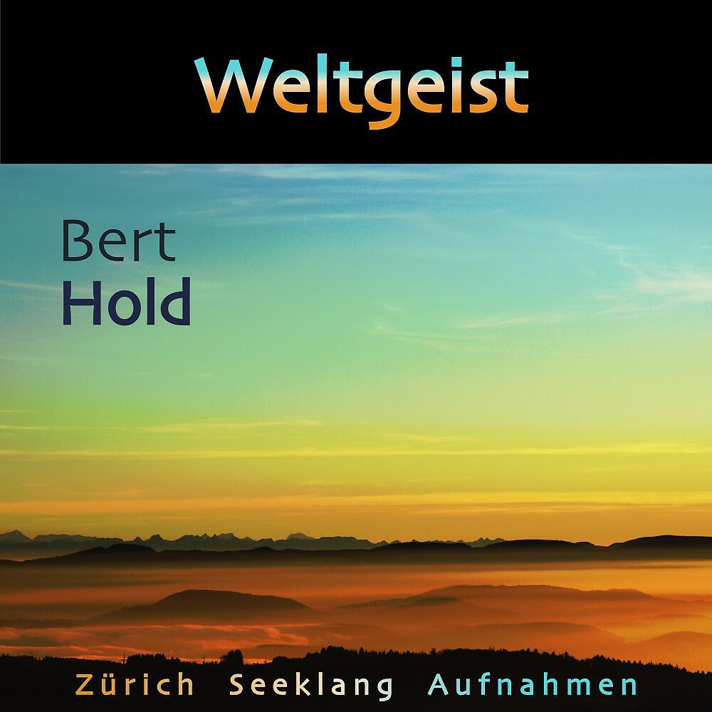 Релиз Weltgeist