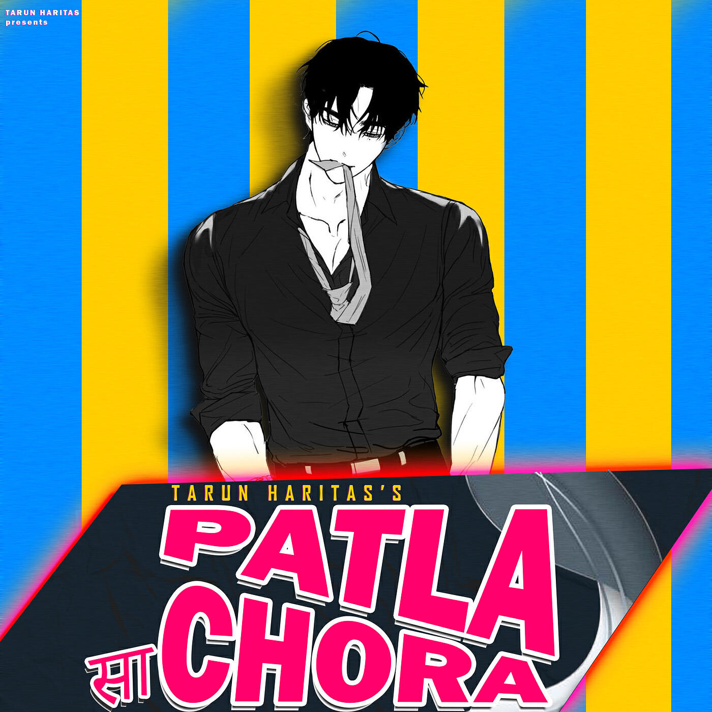 Релиз Patla Sa Chora