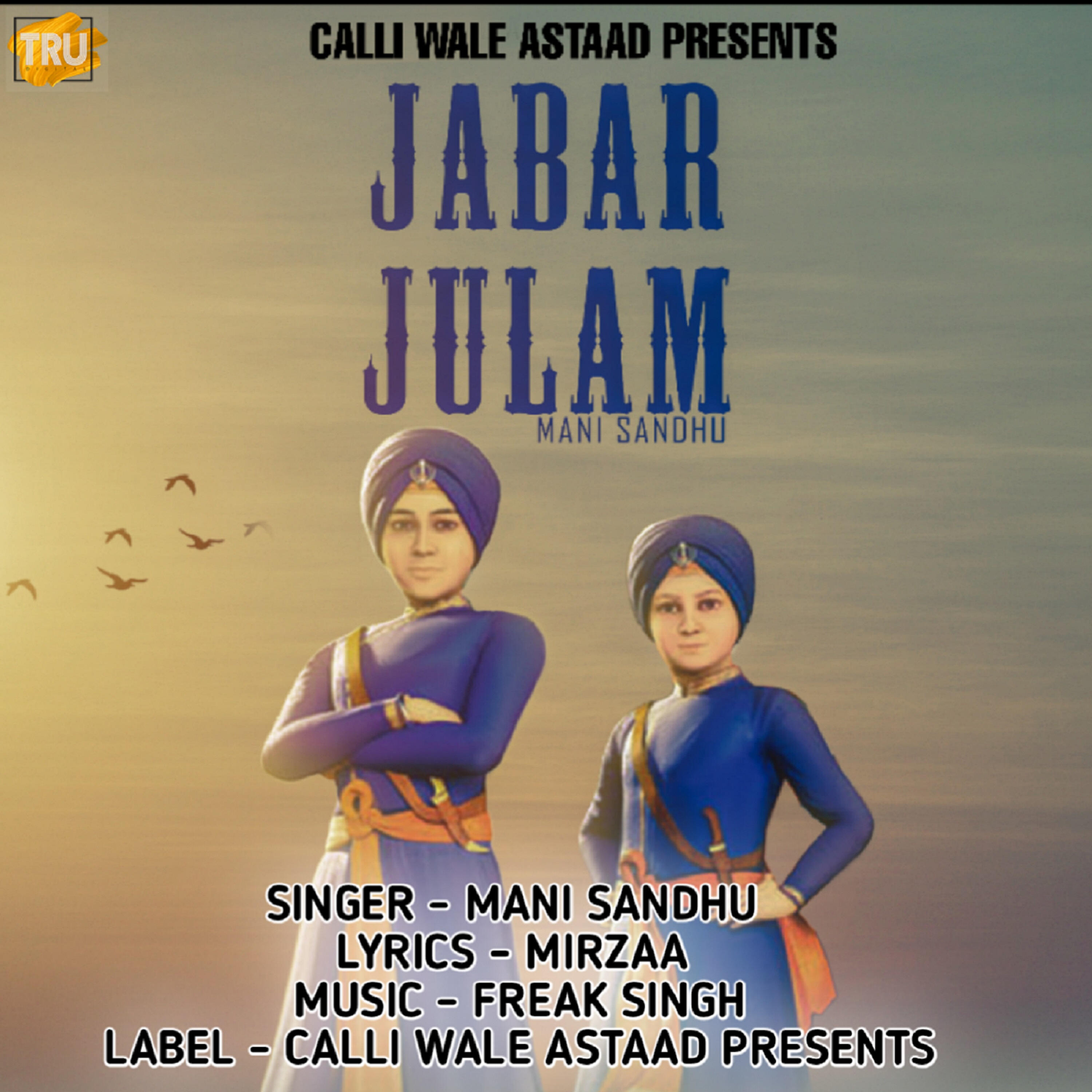 Релиз Jabar Julam - Single