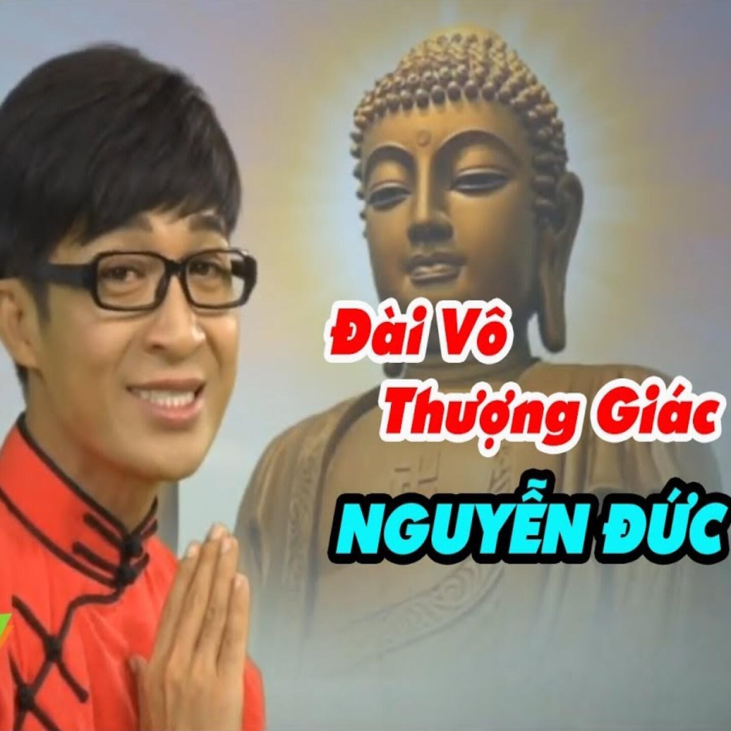 Nguyễn Đức