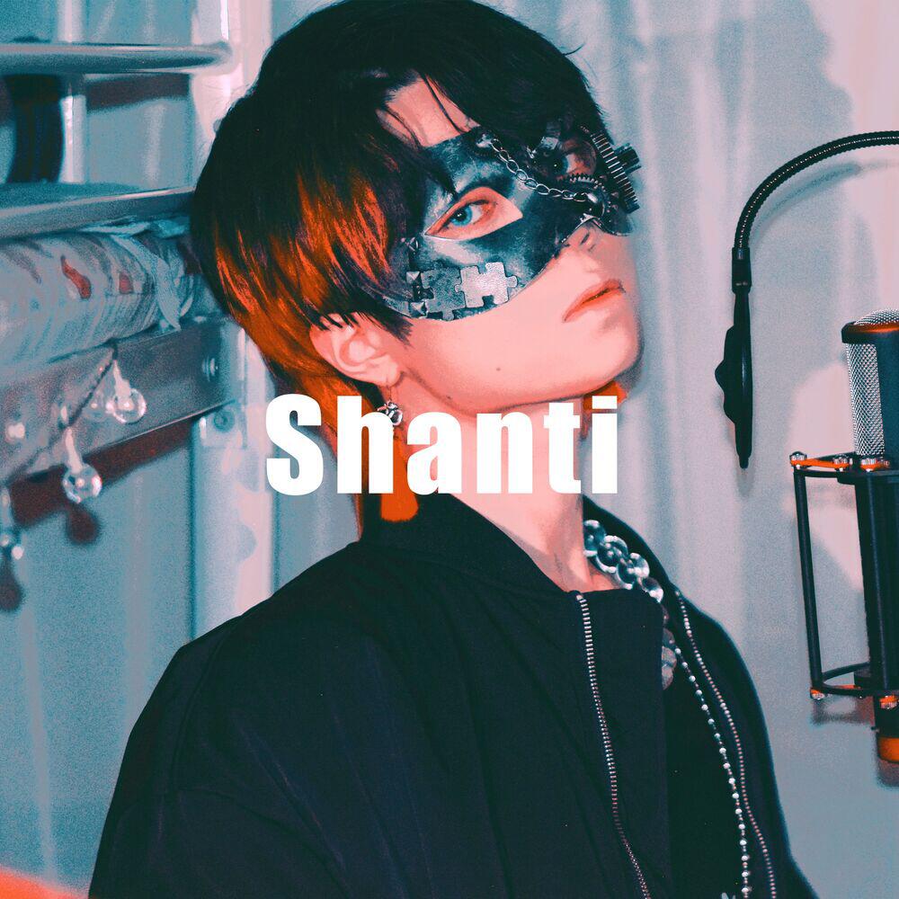 Релиз シャンティ