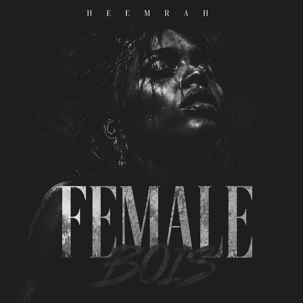 Релиз Female Bois