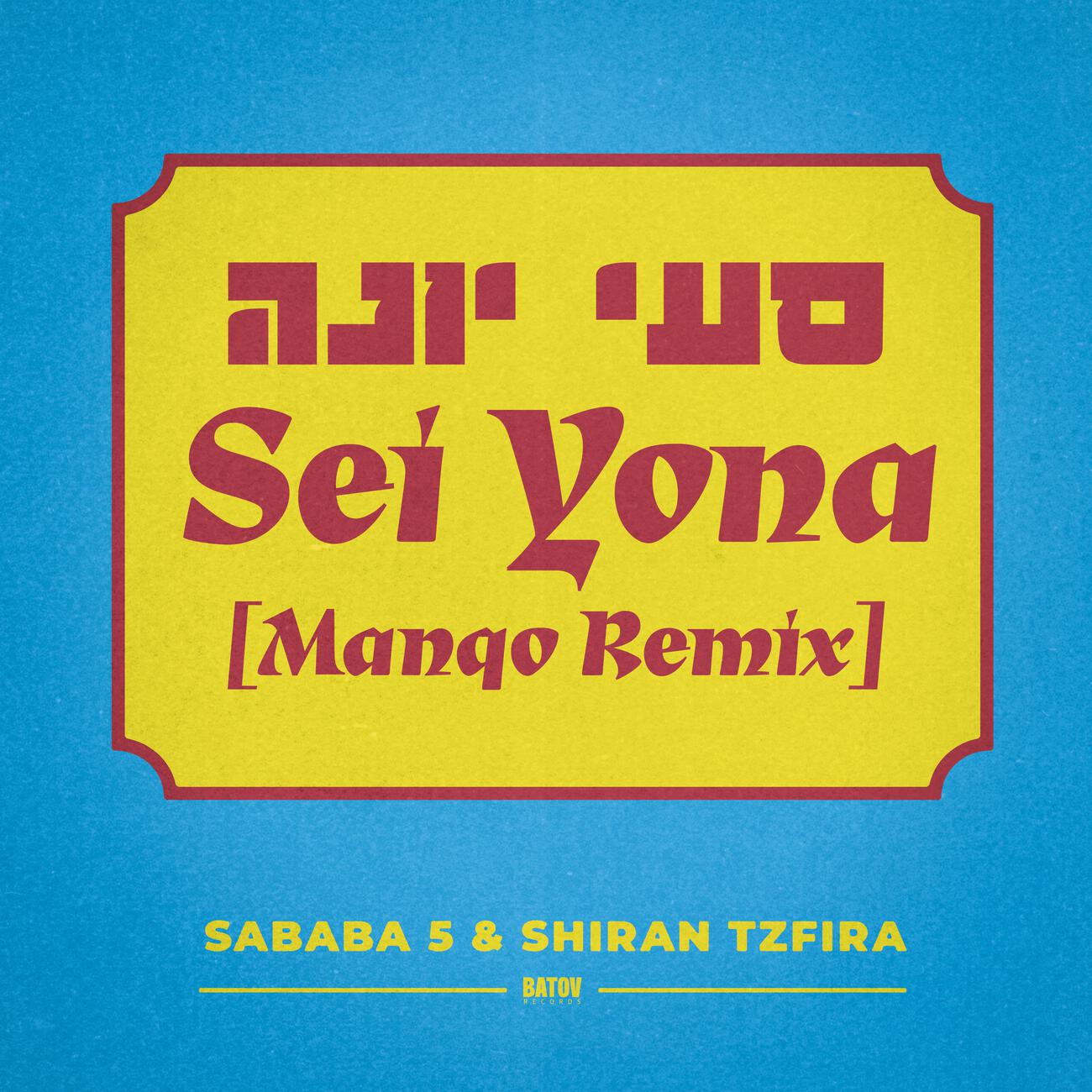 Релиз Sei Yona (Manqo Remix)