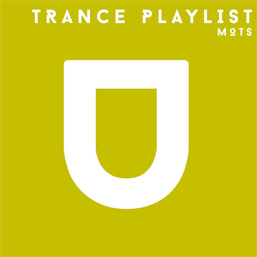 Релиз House Playlist
