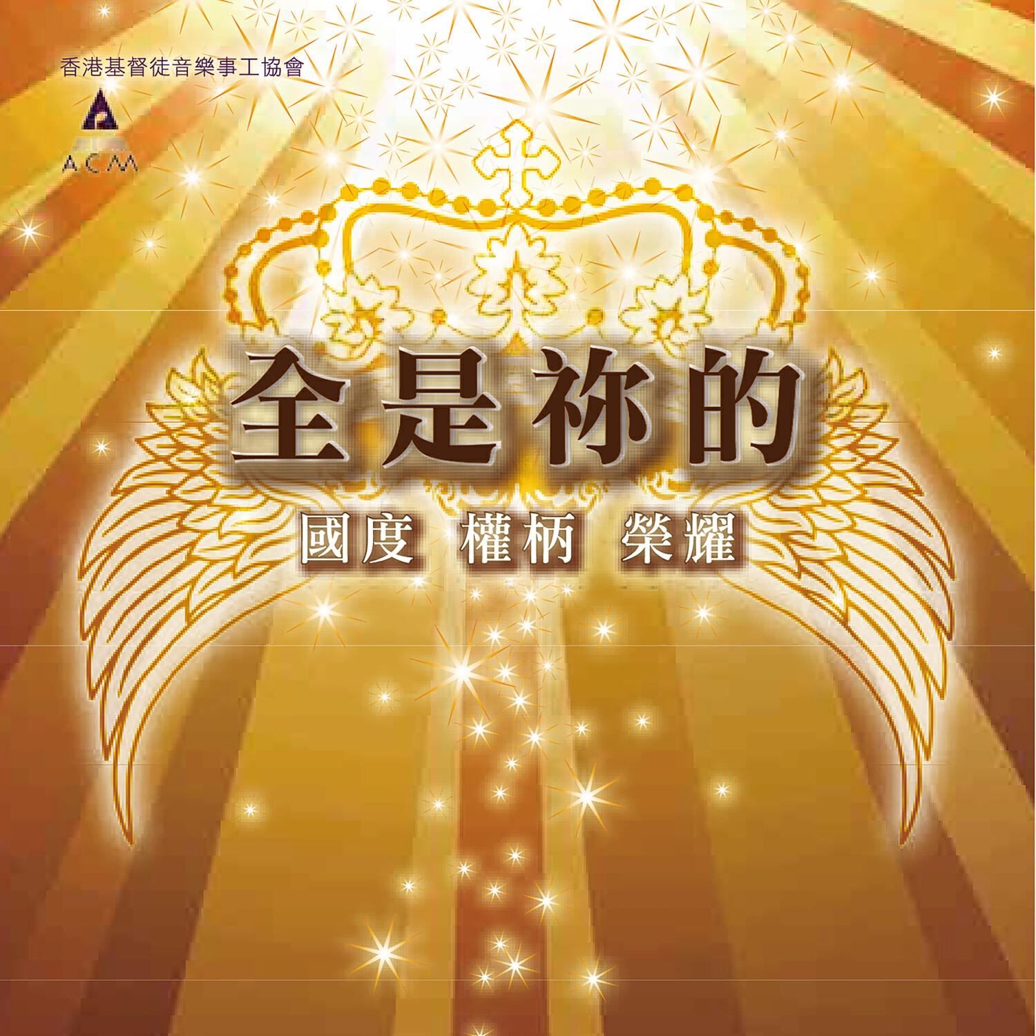鍾嘉瑤