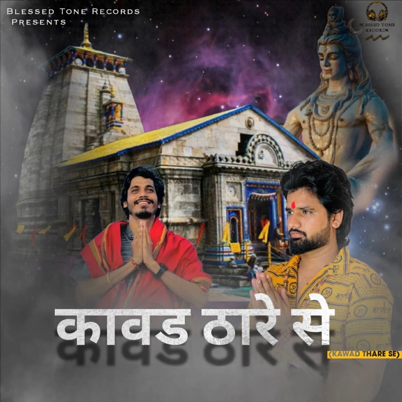 Aman Sardhana