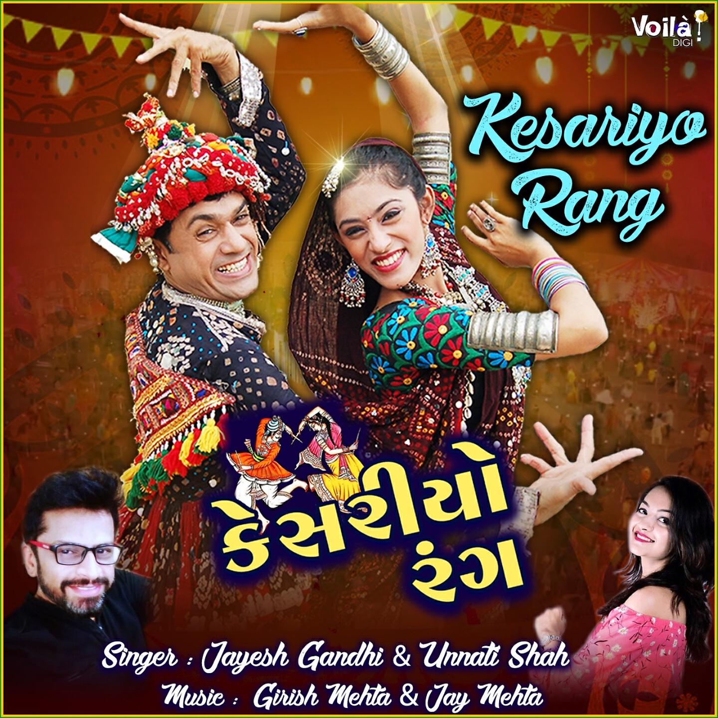 Релиз Kesariyo Rang