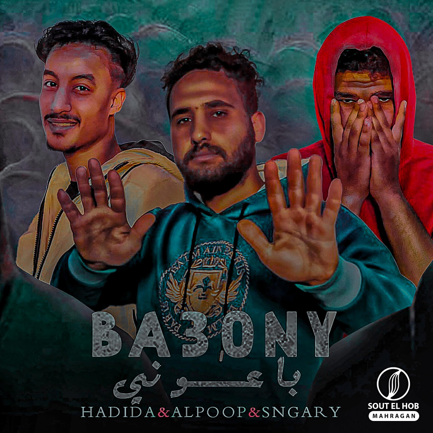 Релиз Ba3ony