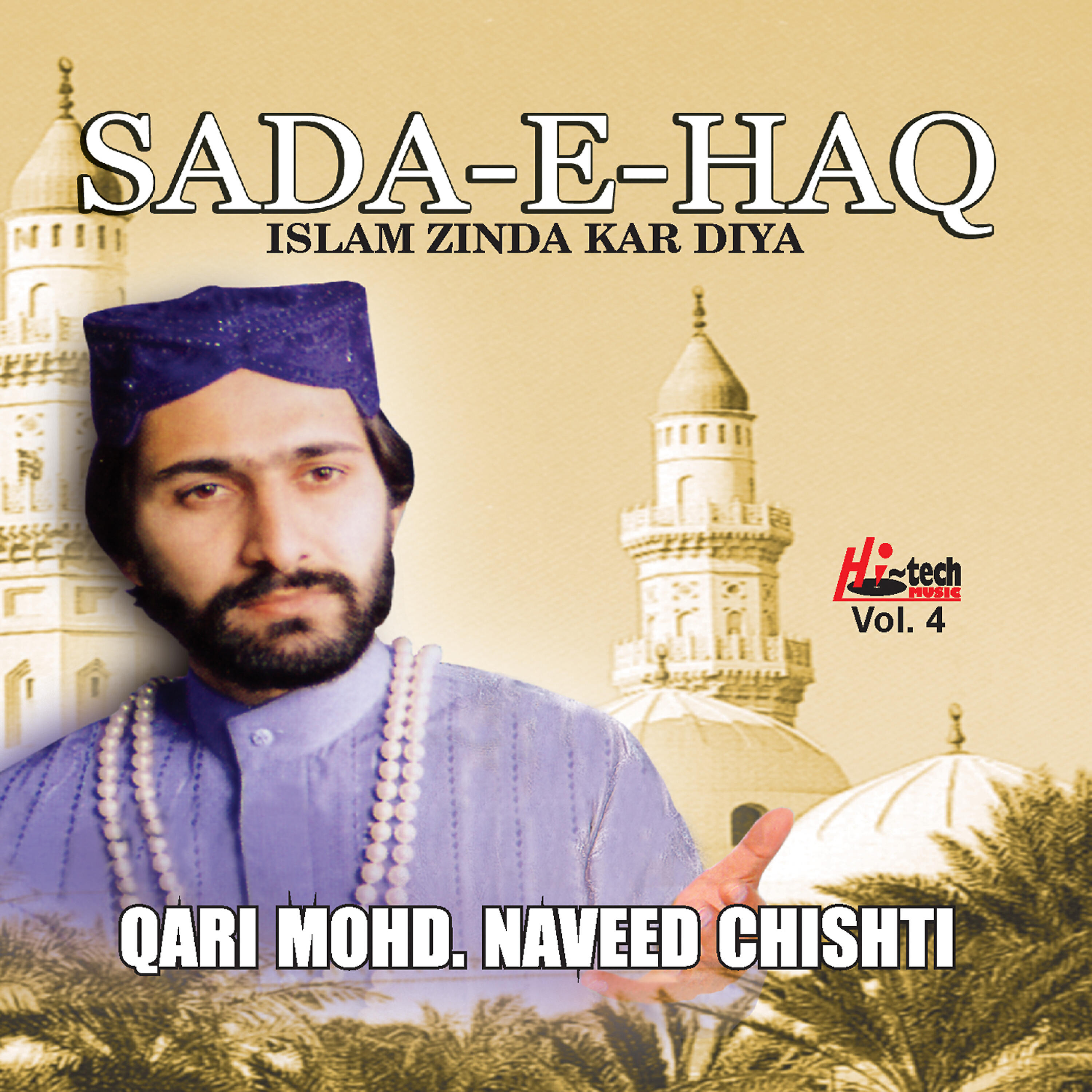 Релиз Sada-e-Haq Vol. 4 - Islamic Naats