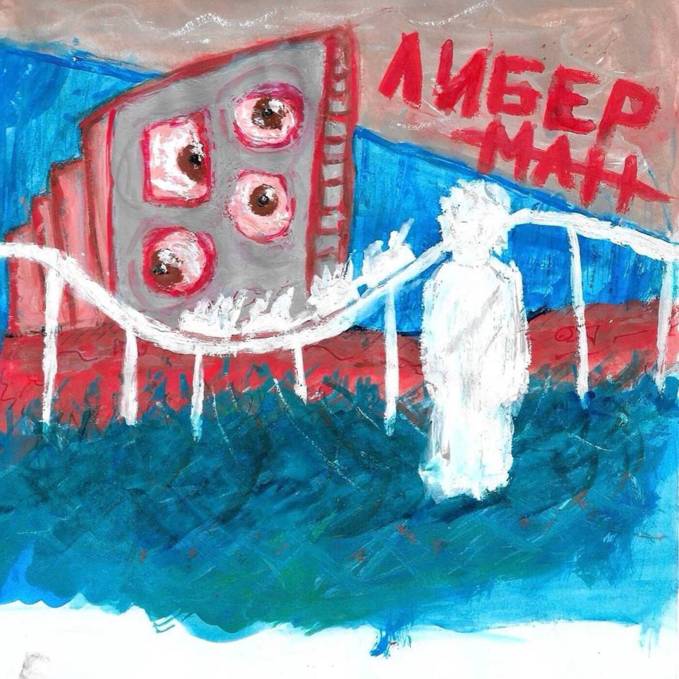 Постер альбома Роллер-костер до дома
