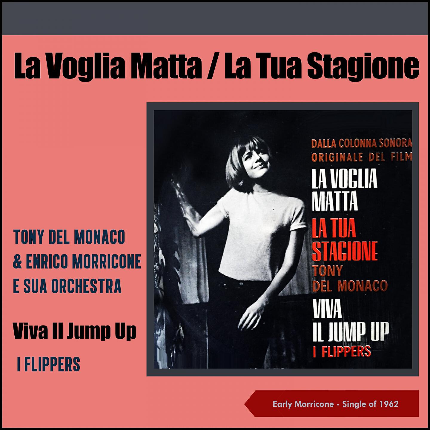 Релиз La tua stagione - viva il jump up