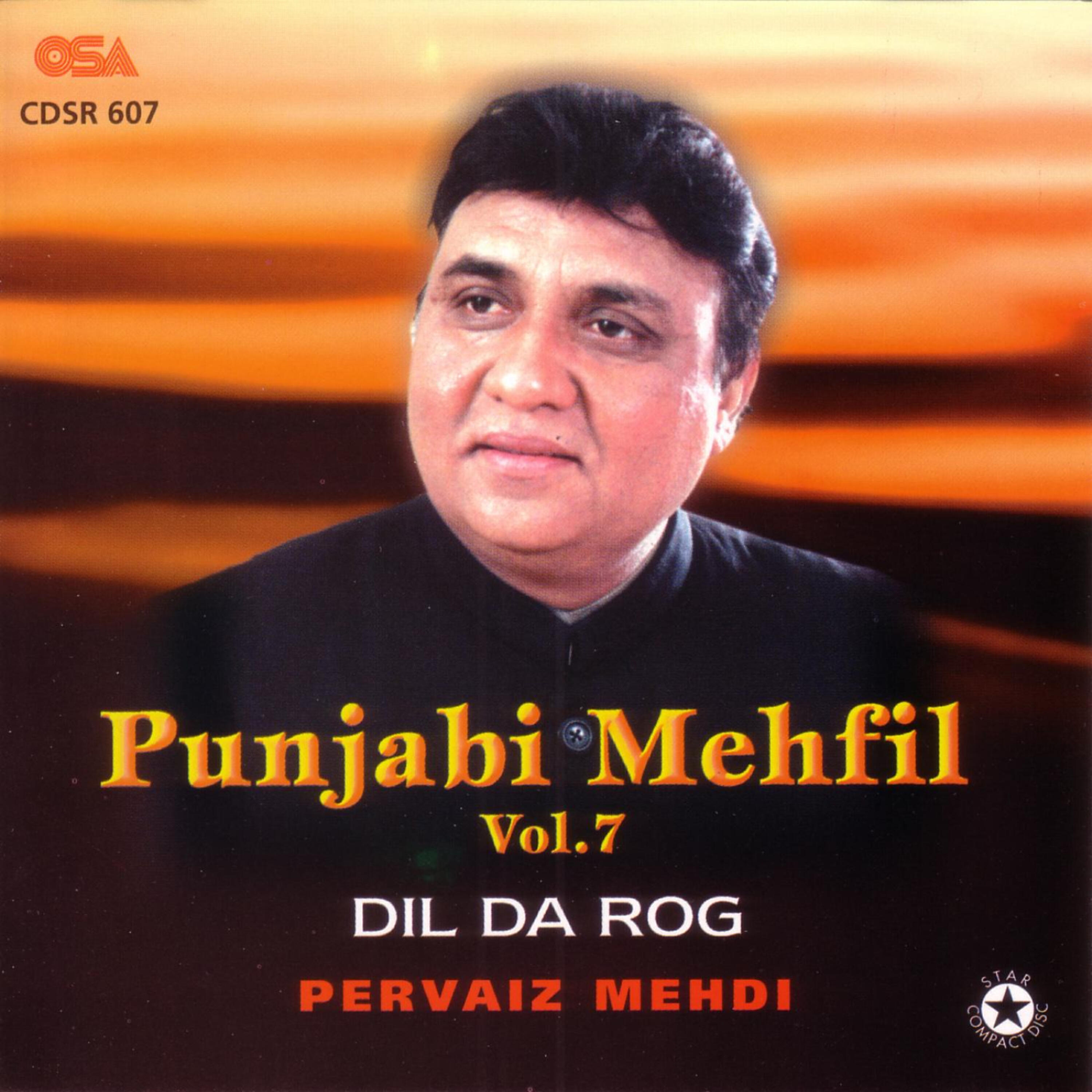 Релиз Punjabi Mehfill Vol.7