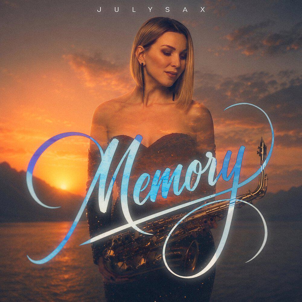 Релиз Memory