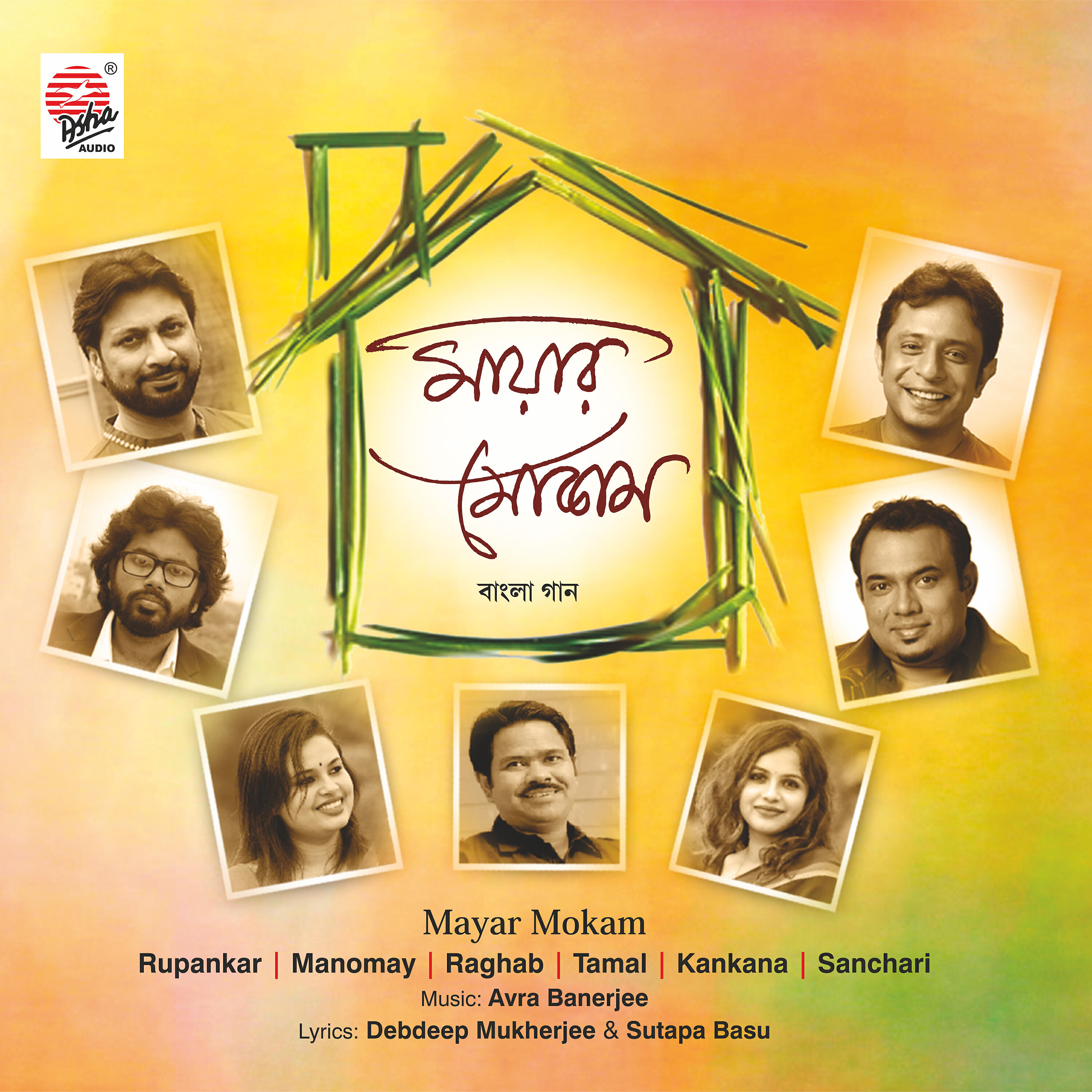 Релиз Mayar Mokam