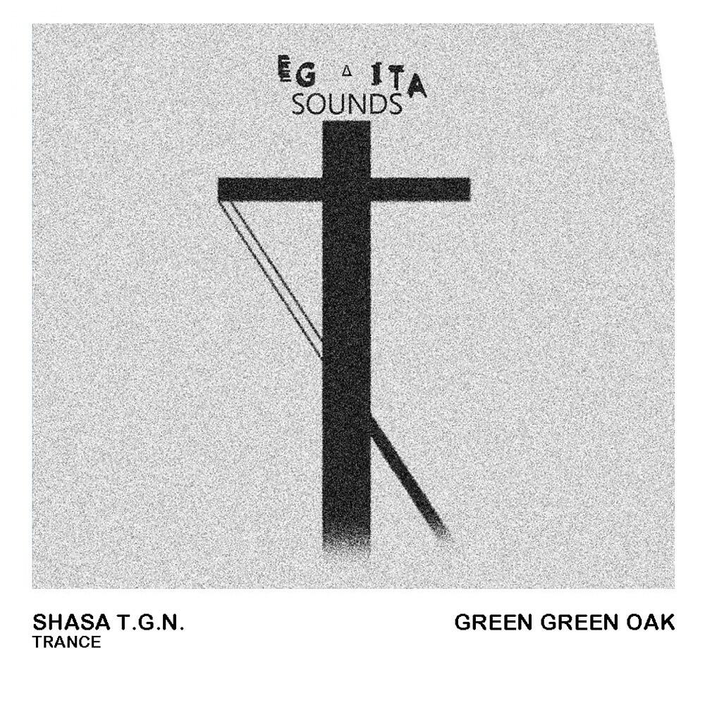 Релиз Green Green Oak