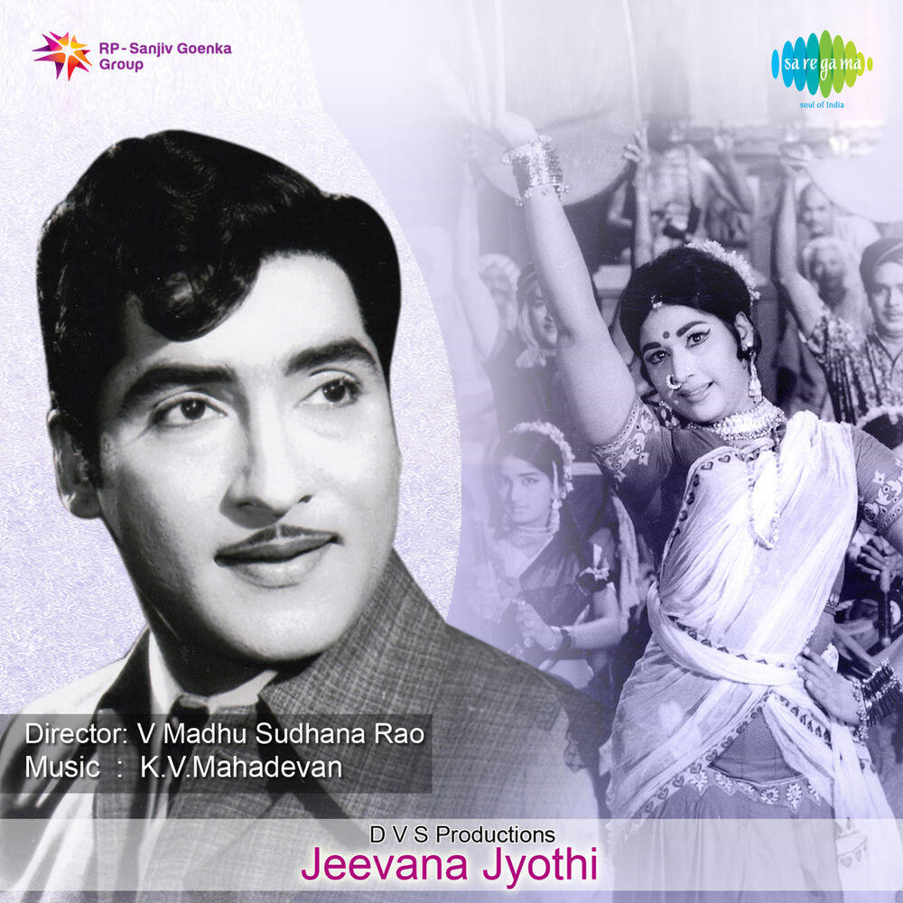 Релиз Jeevana Jyothi (Original Motion Picture Soundtrack)
