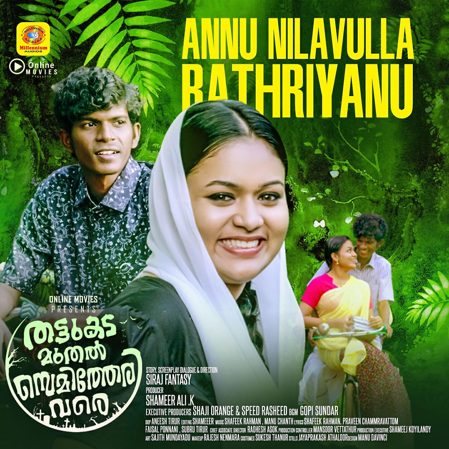Релиз Annu Nilavulla Rathriyanu