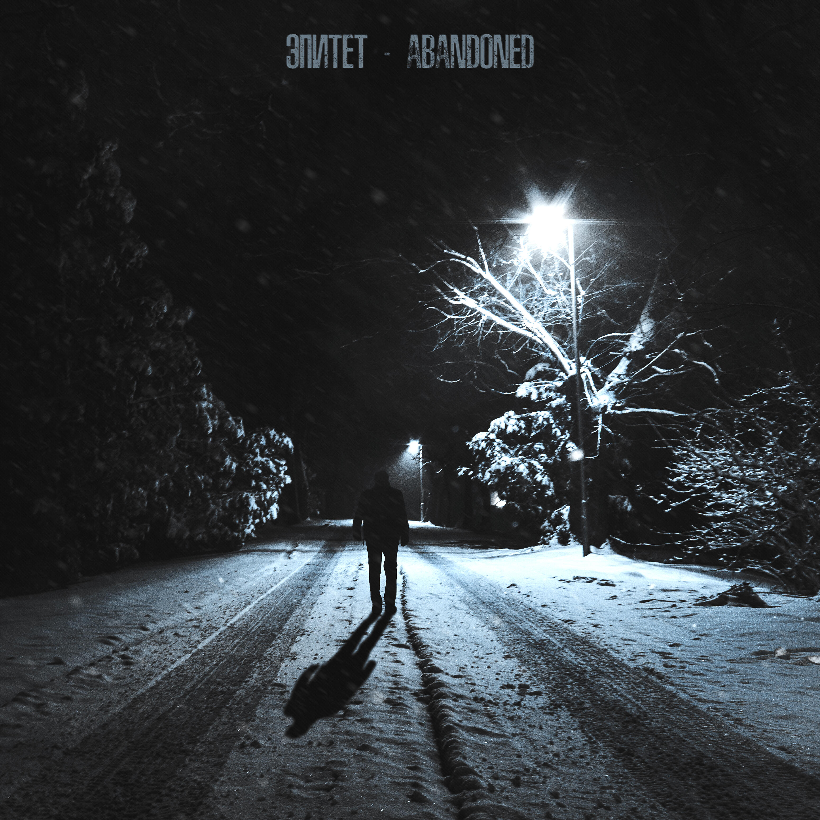 Релиз Abandoned