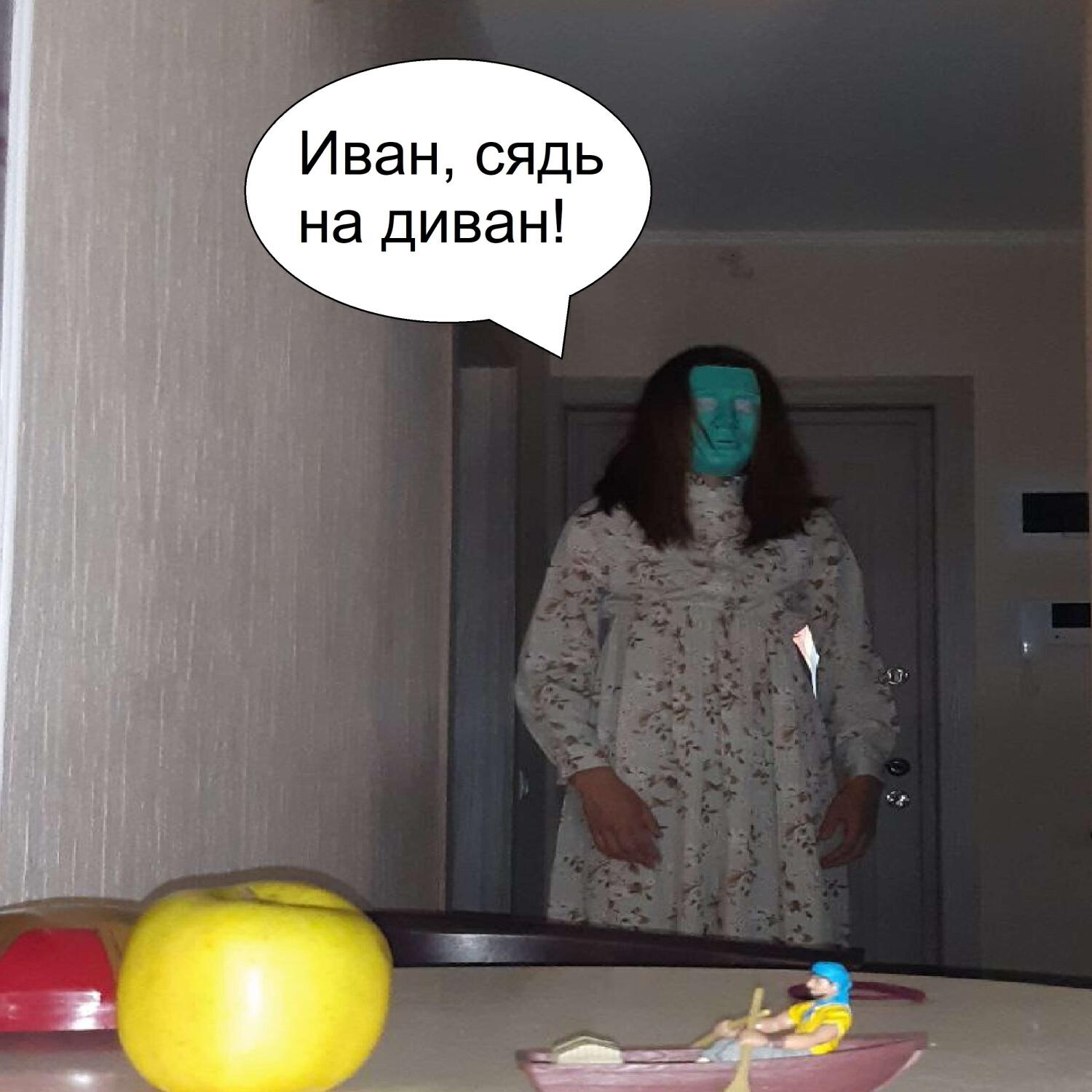 Релиз Привидение в ночи
