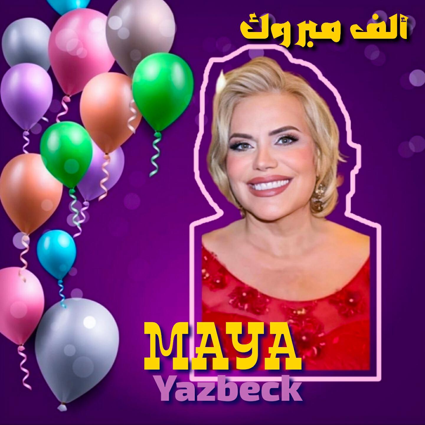 Релиз Alf Mabrouk