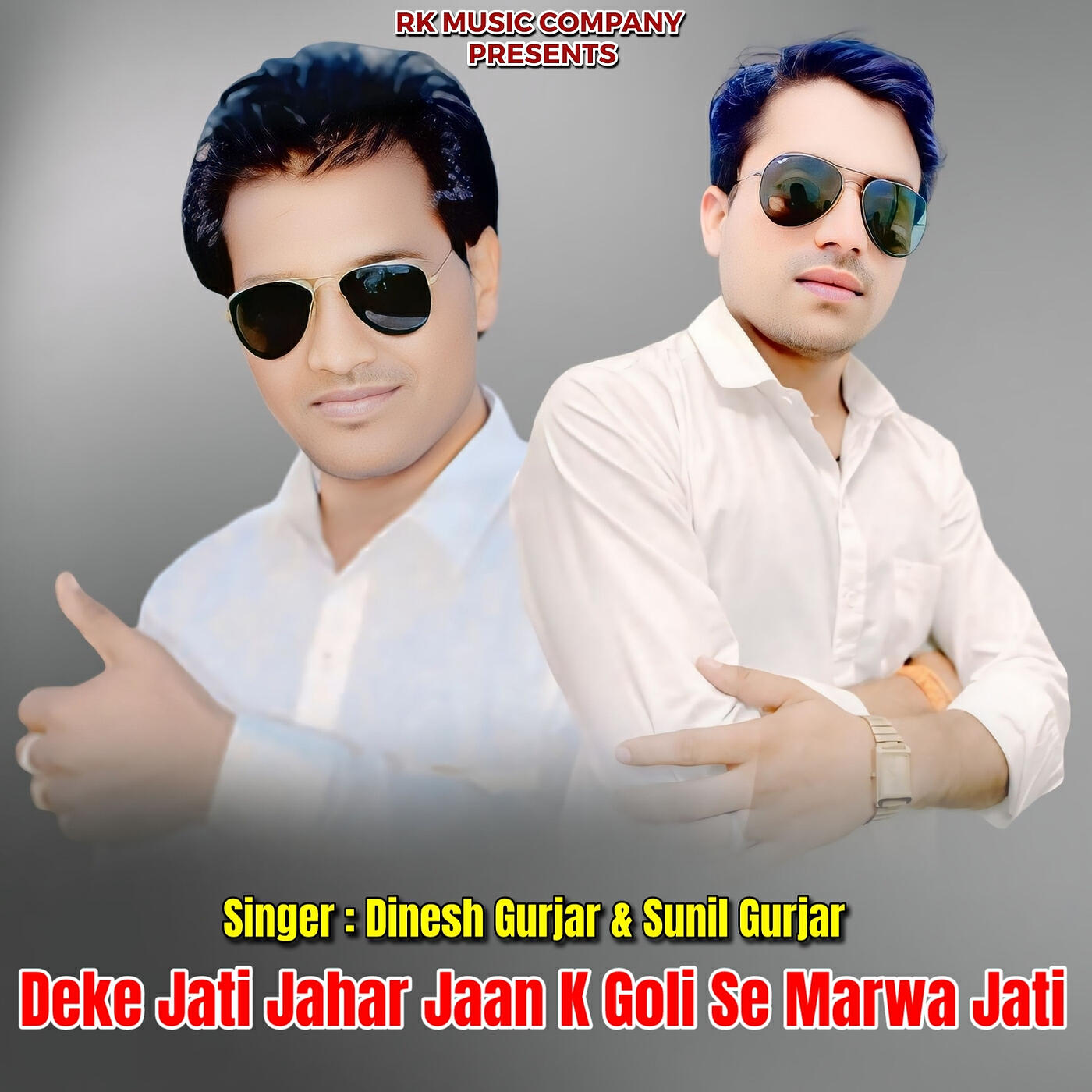 Релиз Deke Jati Jahar Jaan K Goli Se Marwa Jati