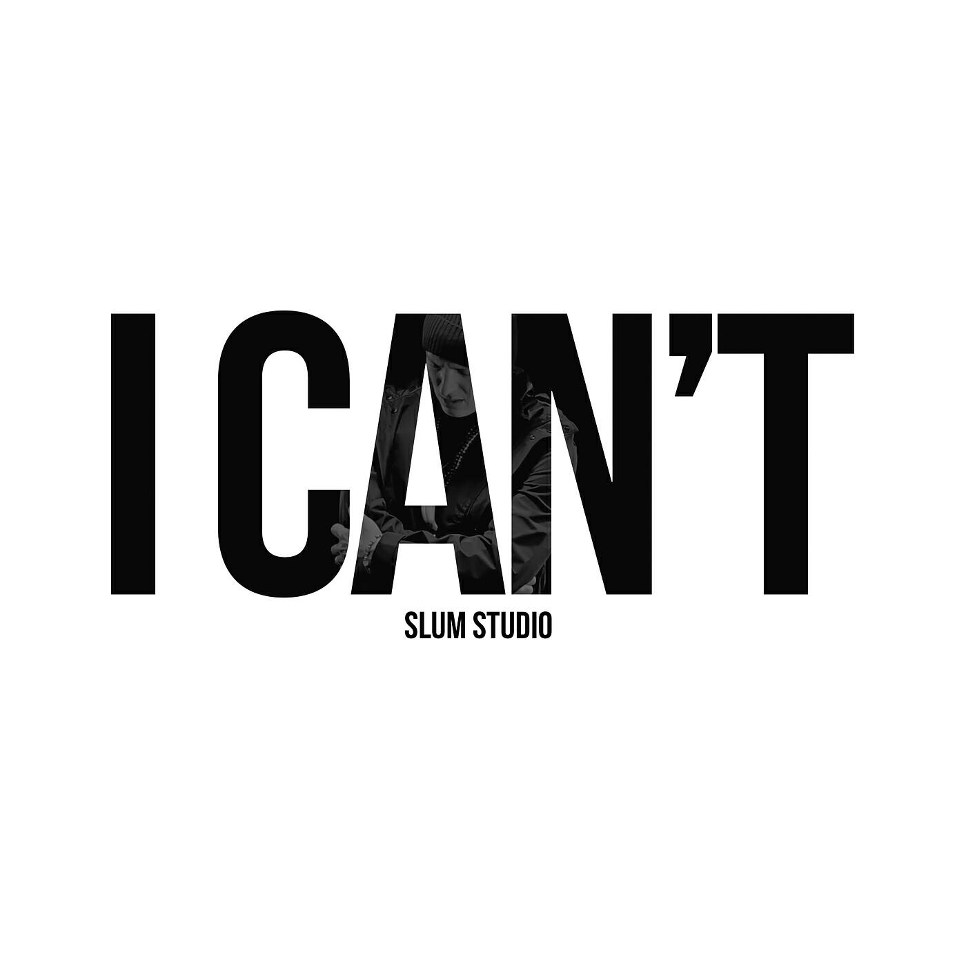 Релиз I Can't