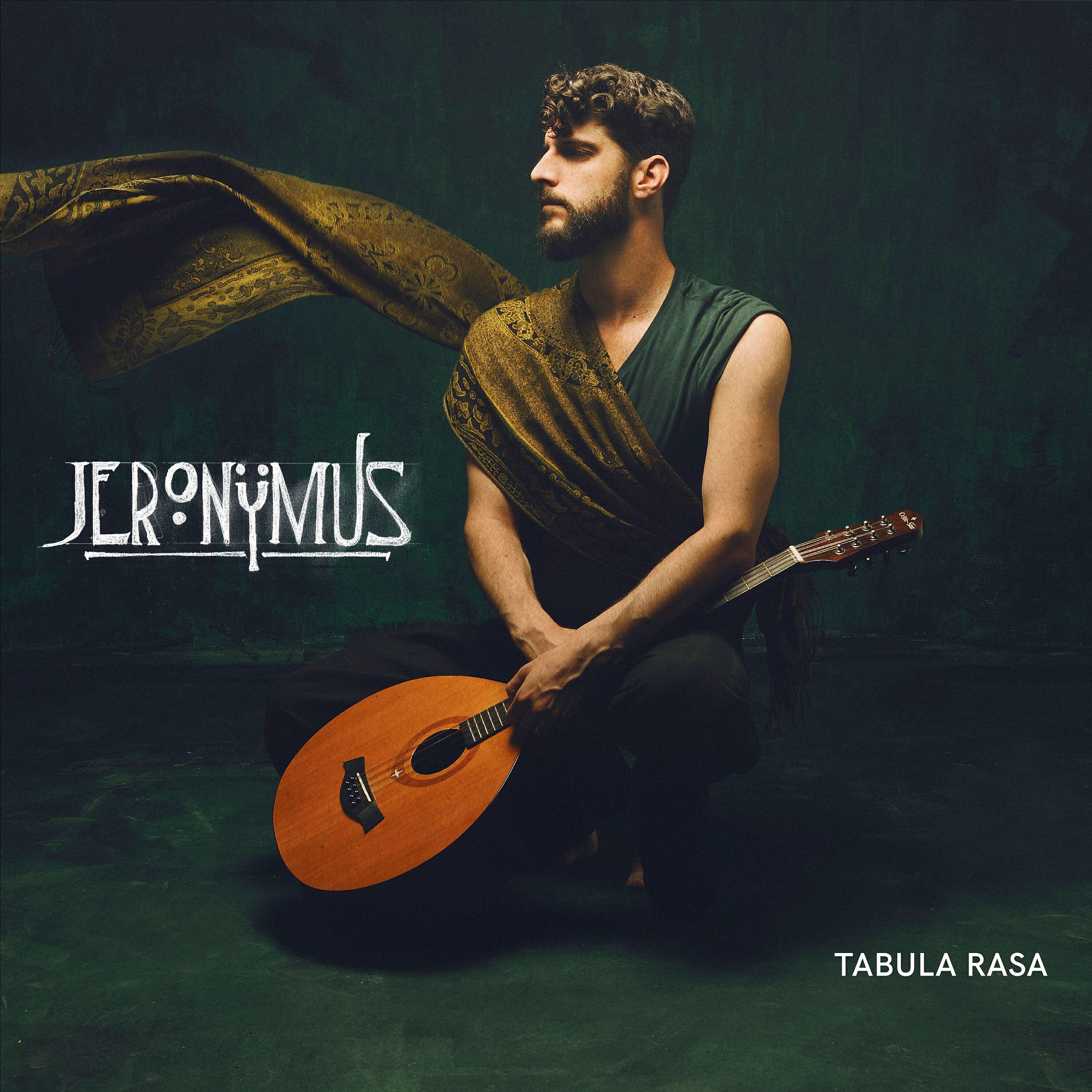 Релиз Tabula Rasa