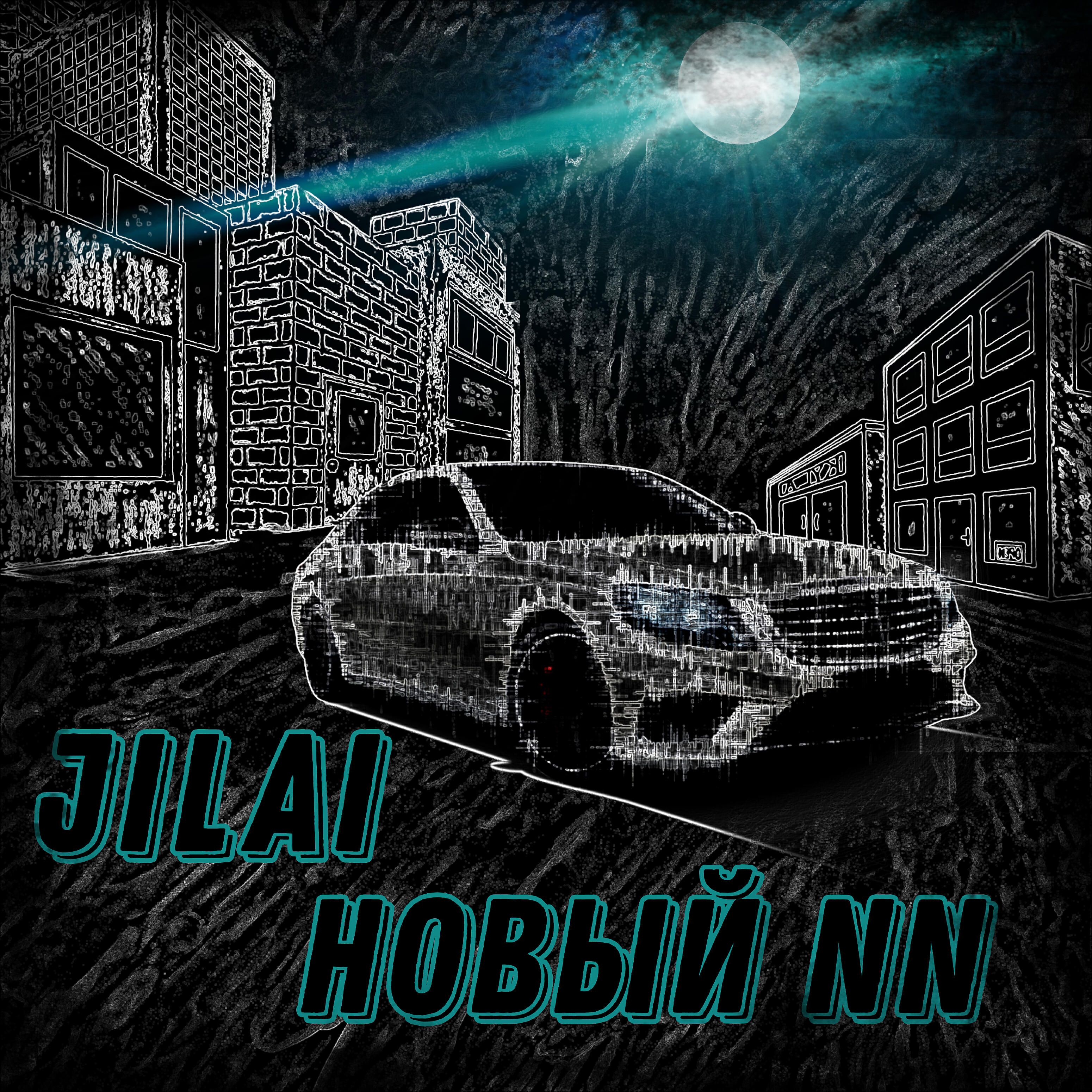 Релиз Новый Nn