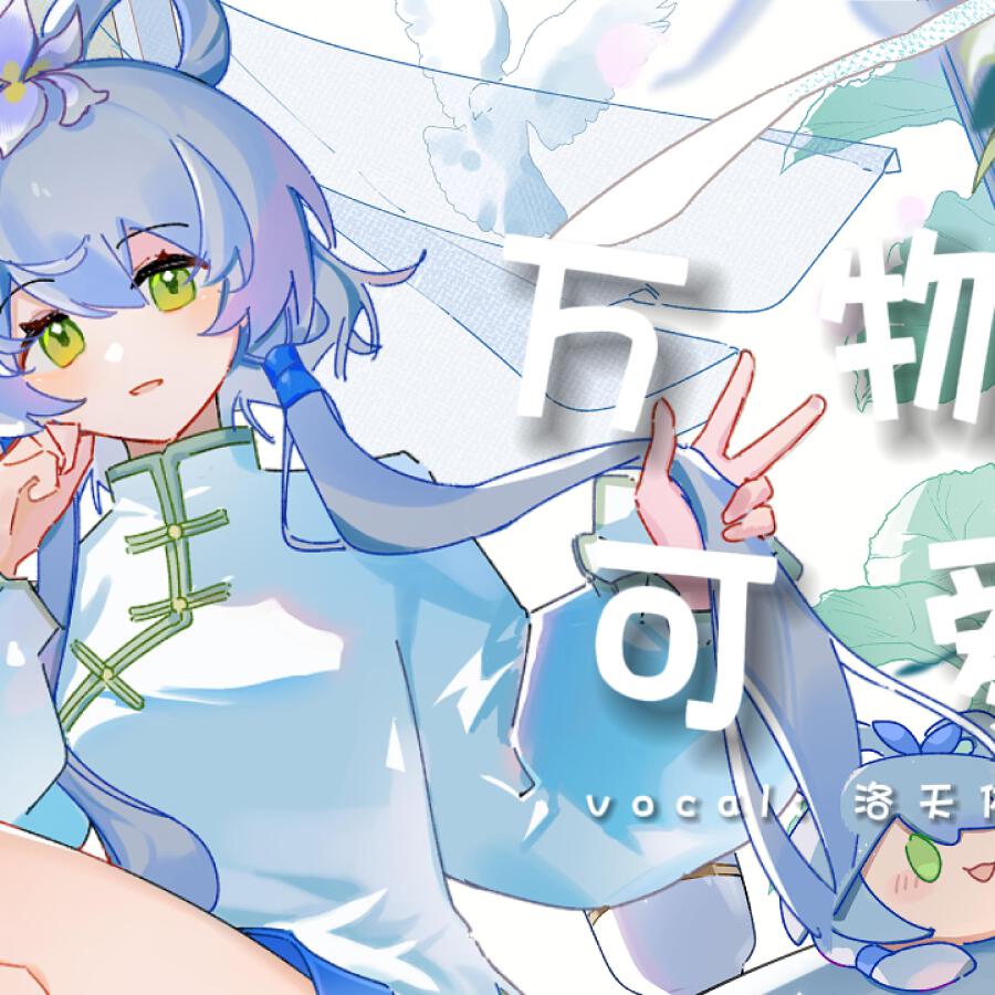 Волна по релизу