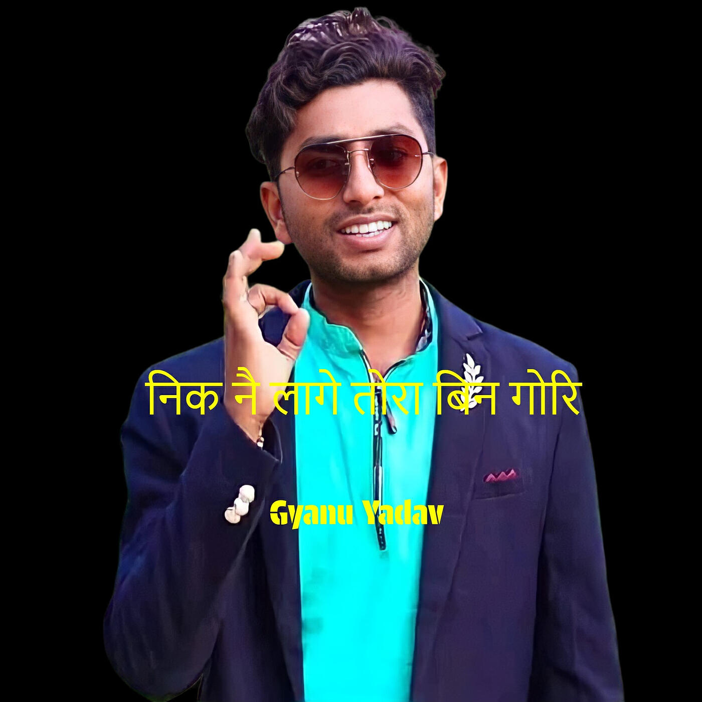 Gyanu Yadav