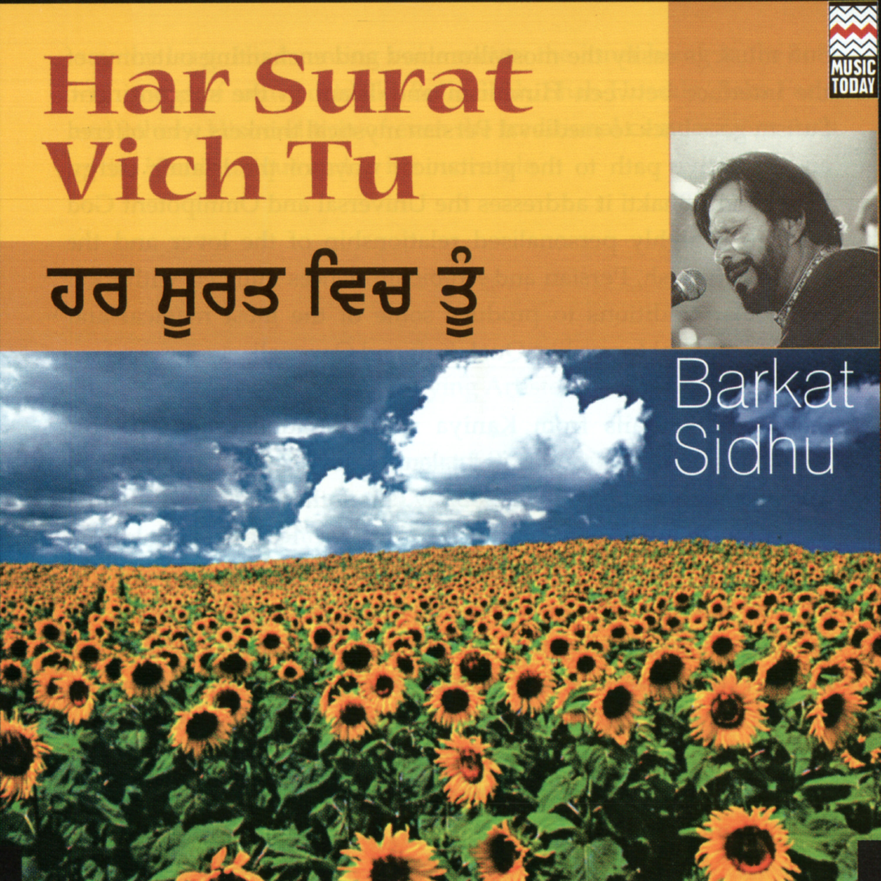Релиз Har Surat Vich Tu