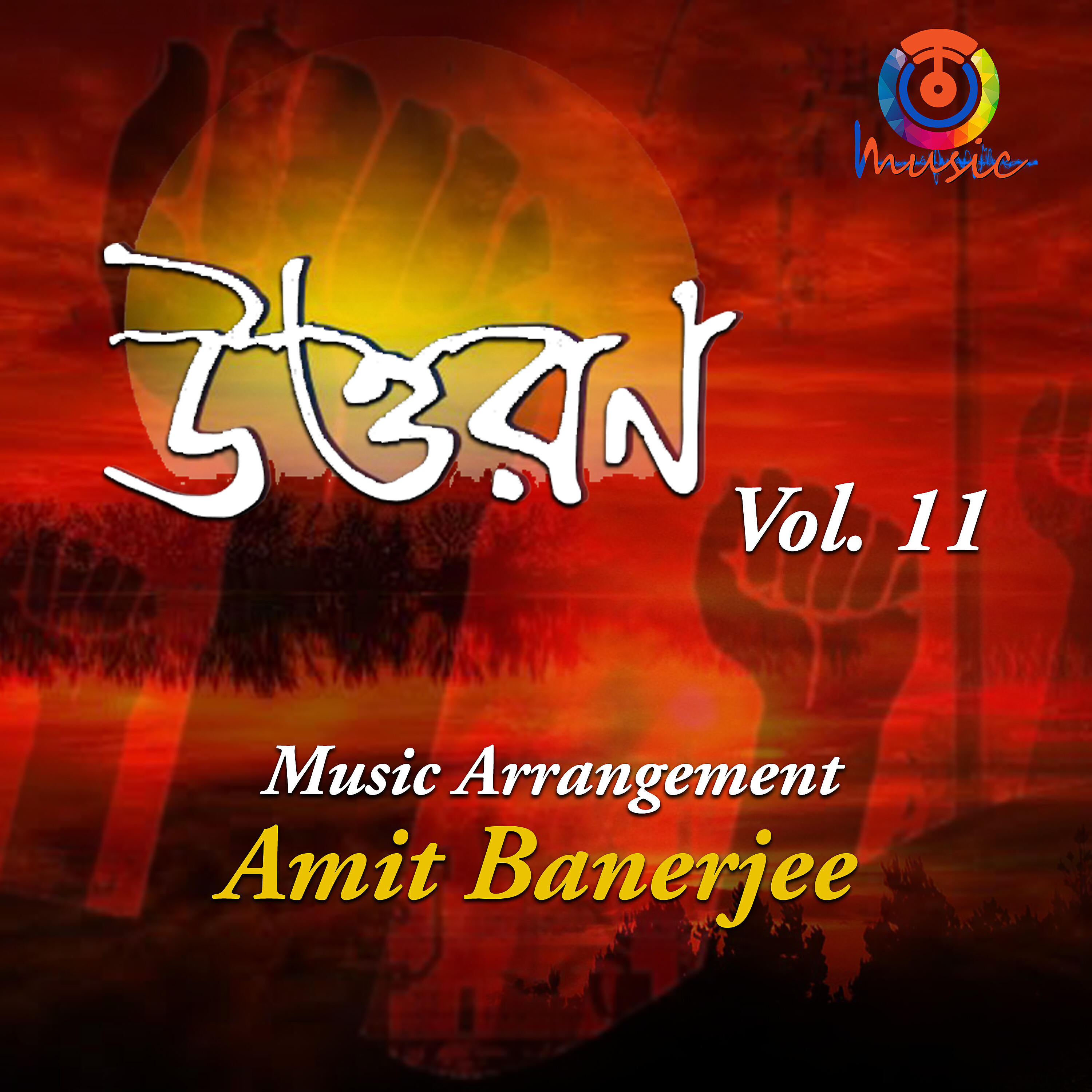 Релиз Uttaran, Vol. 11
