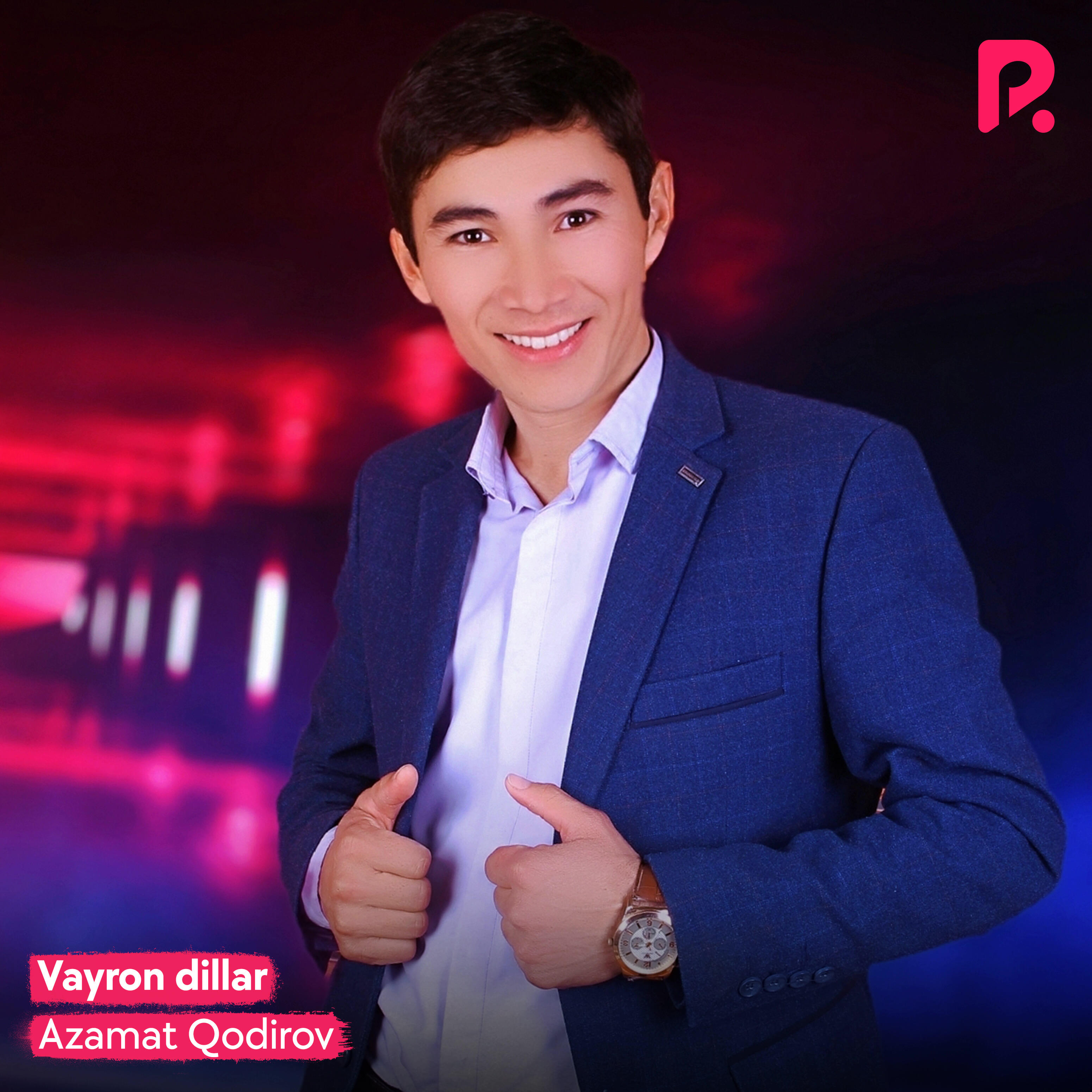 Релиз Vayron dillar