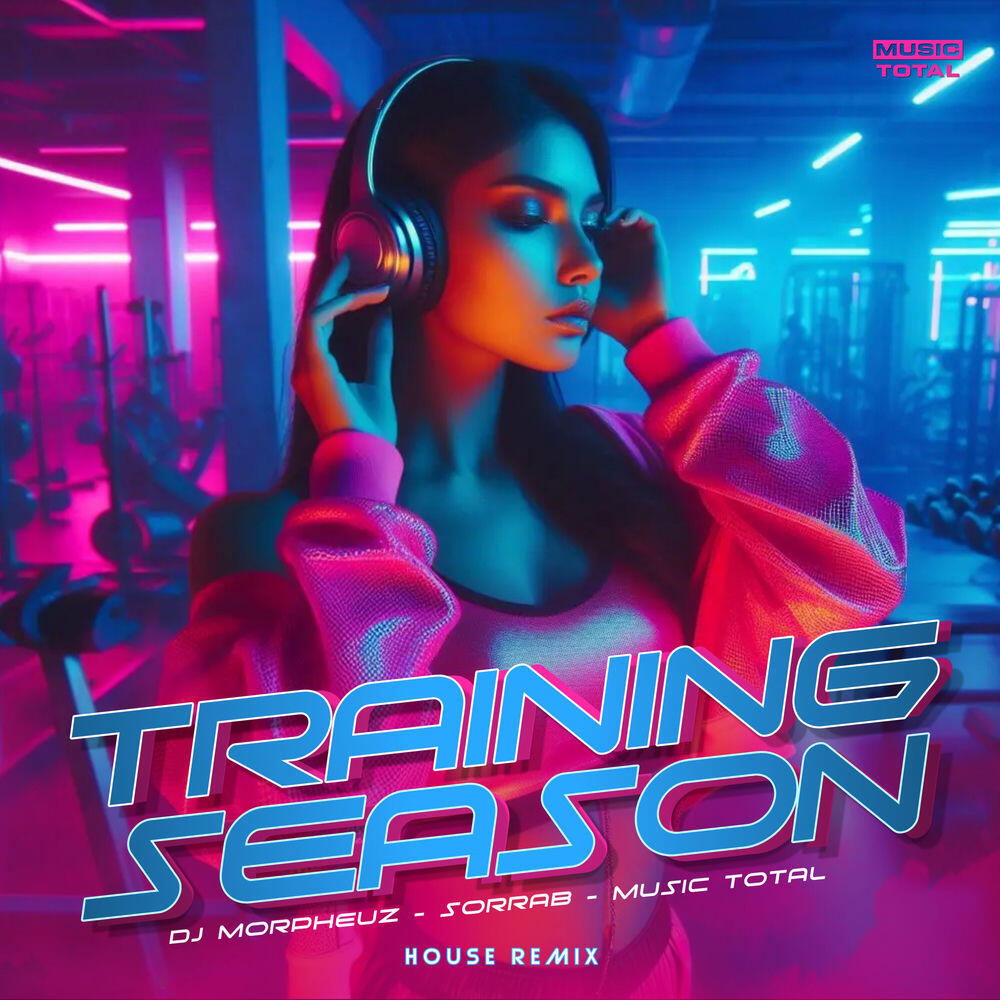 Релиз Training Season (House Remix)