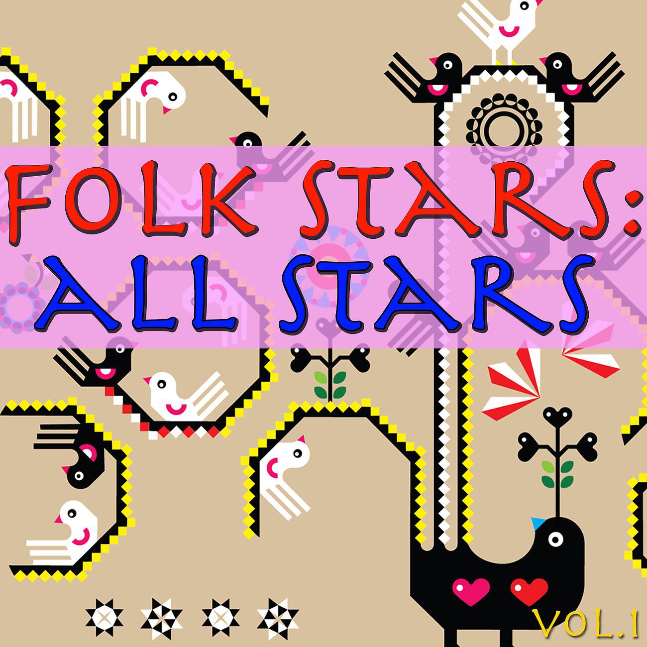 Релиз Folk Stars: All Stars, Vol. 1