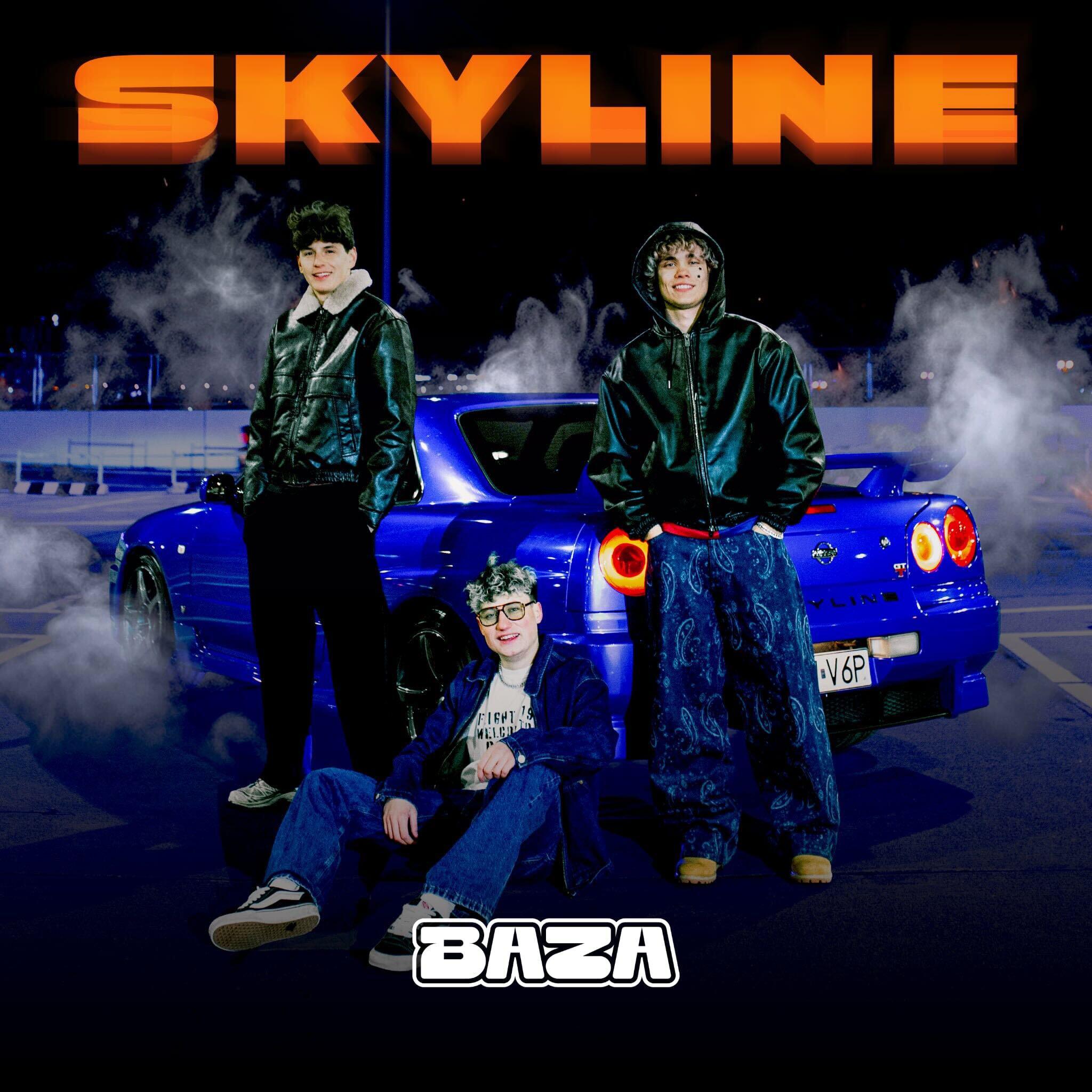 Релиз SKYLINE