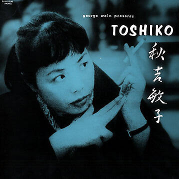 The Toshiko Trio