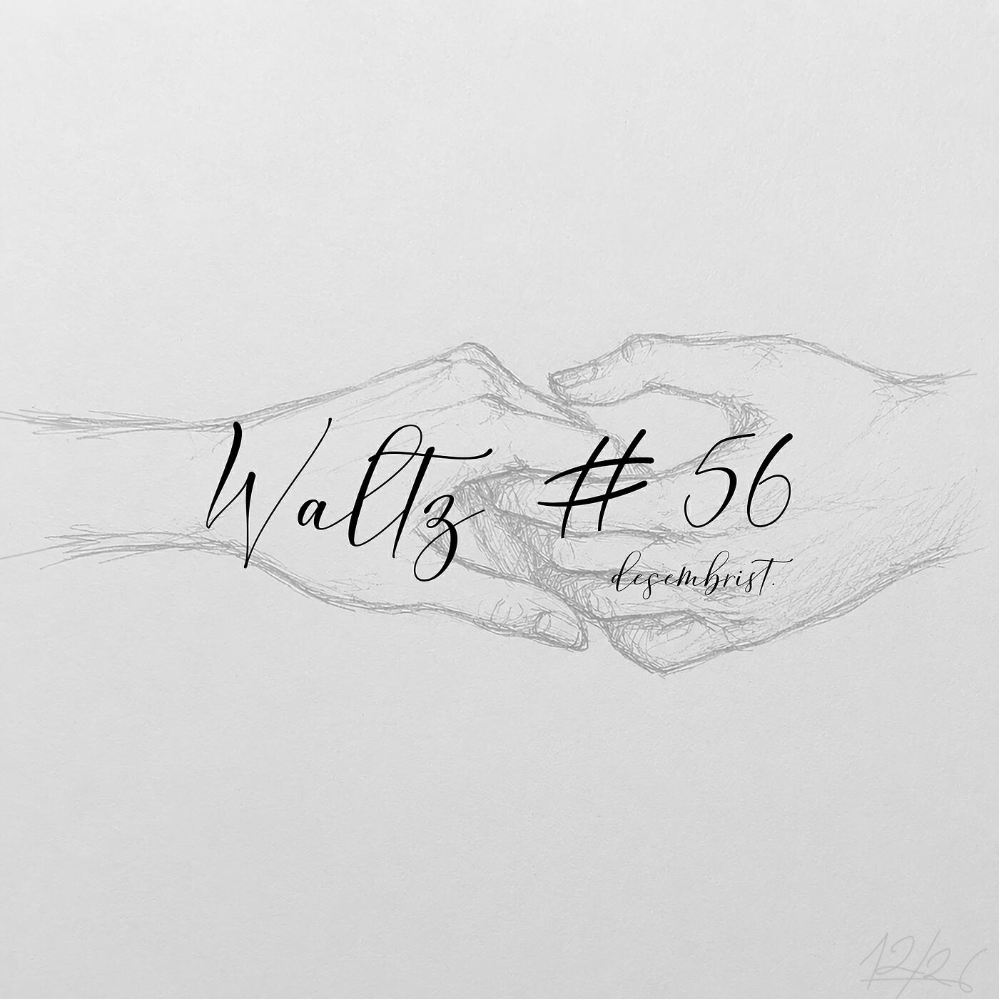 Релиз Waltz #56