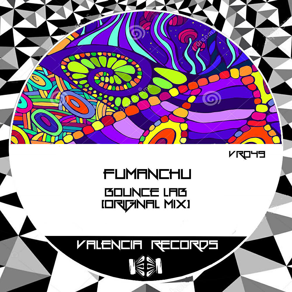 Релиз Bounce Lab