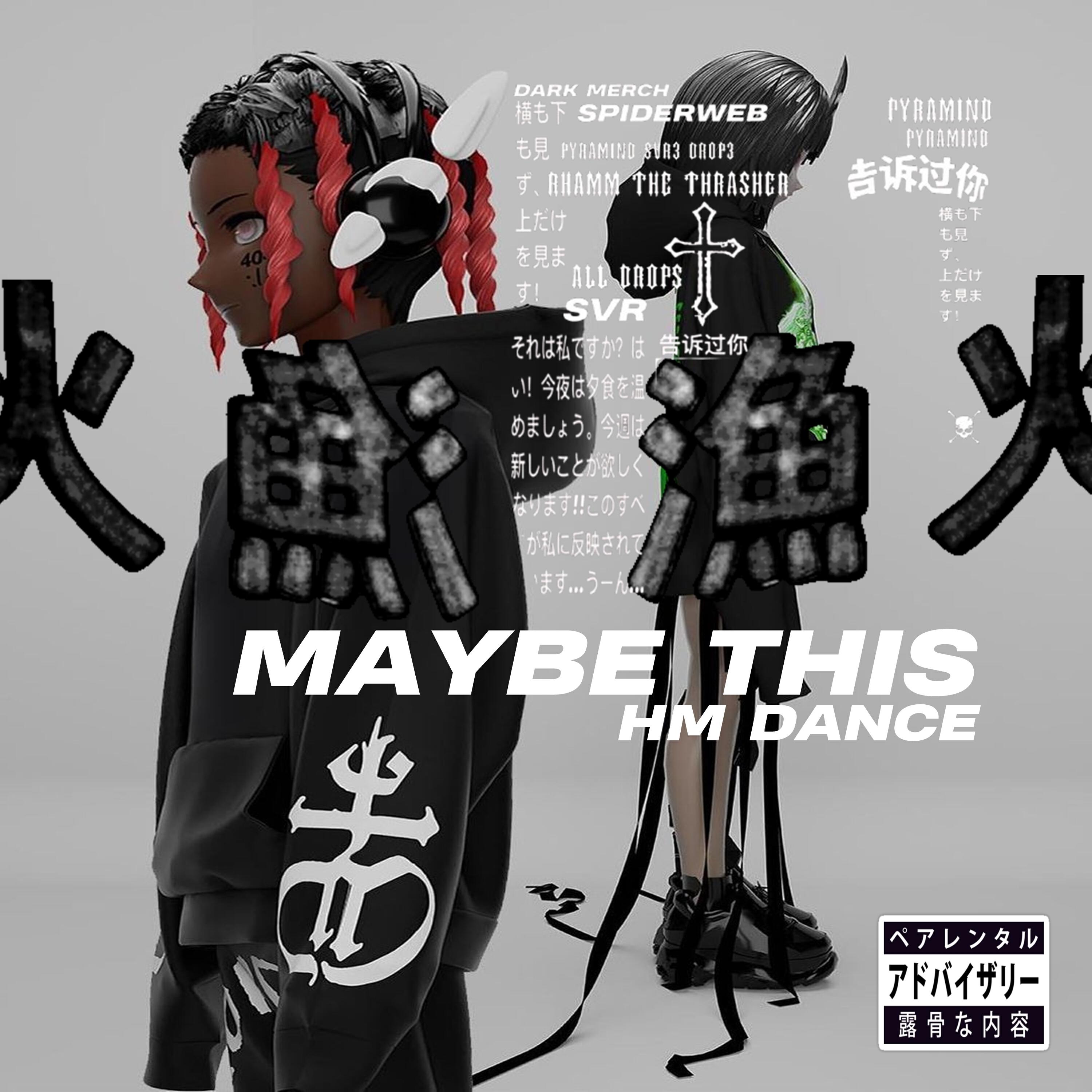 Релиз Maybe This... Hm Dance
