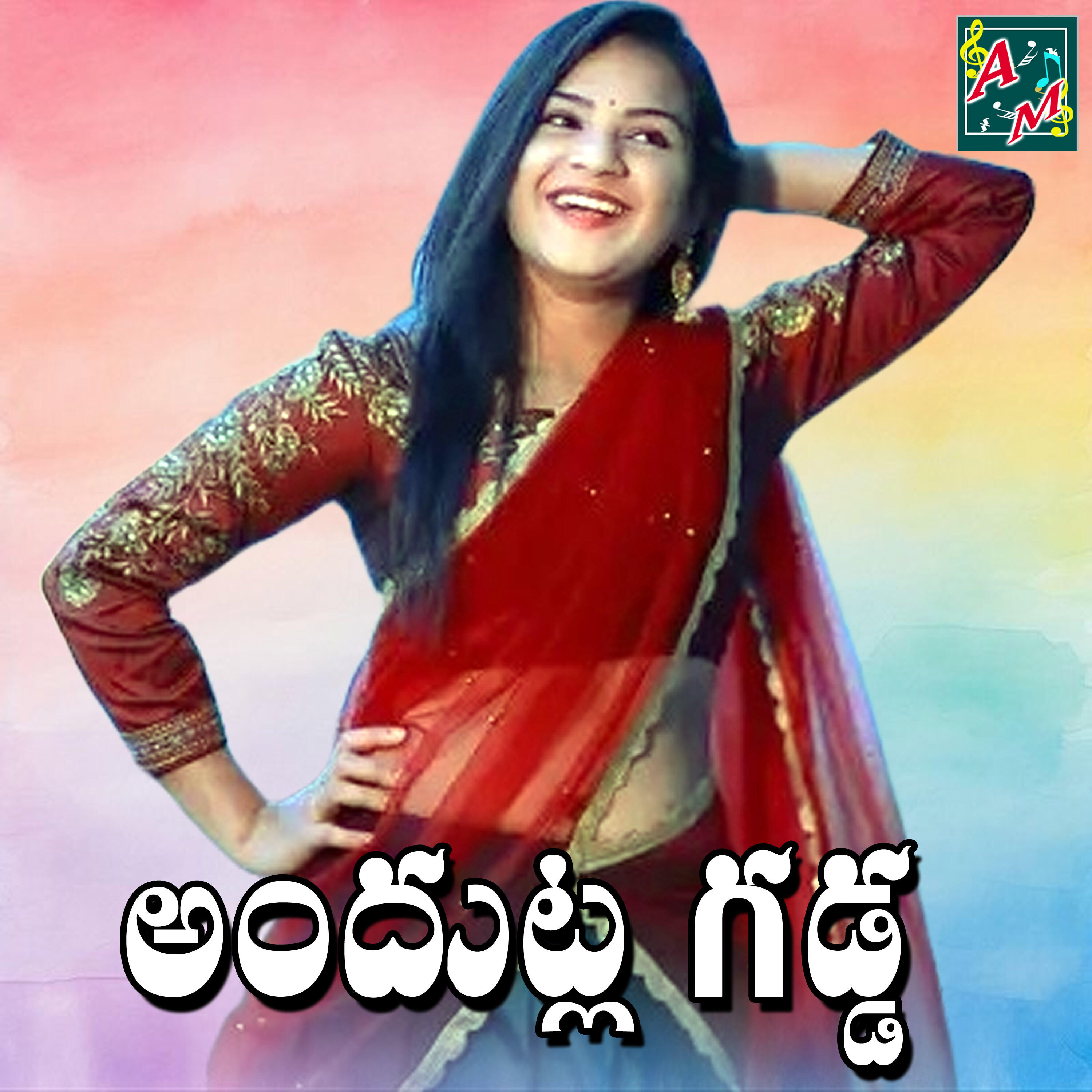 SV MALLIK TEJA