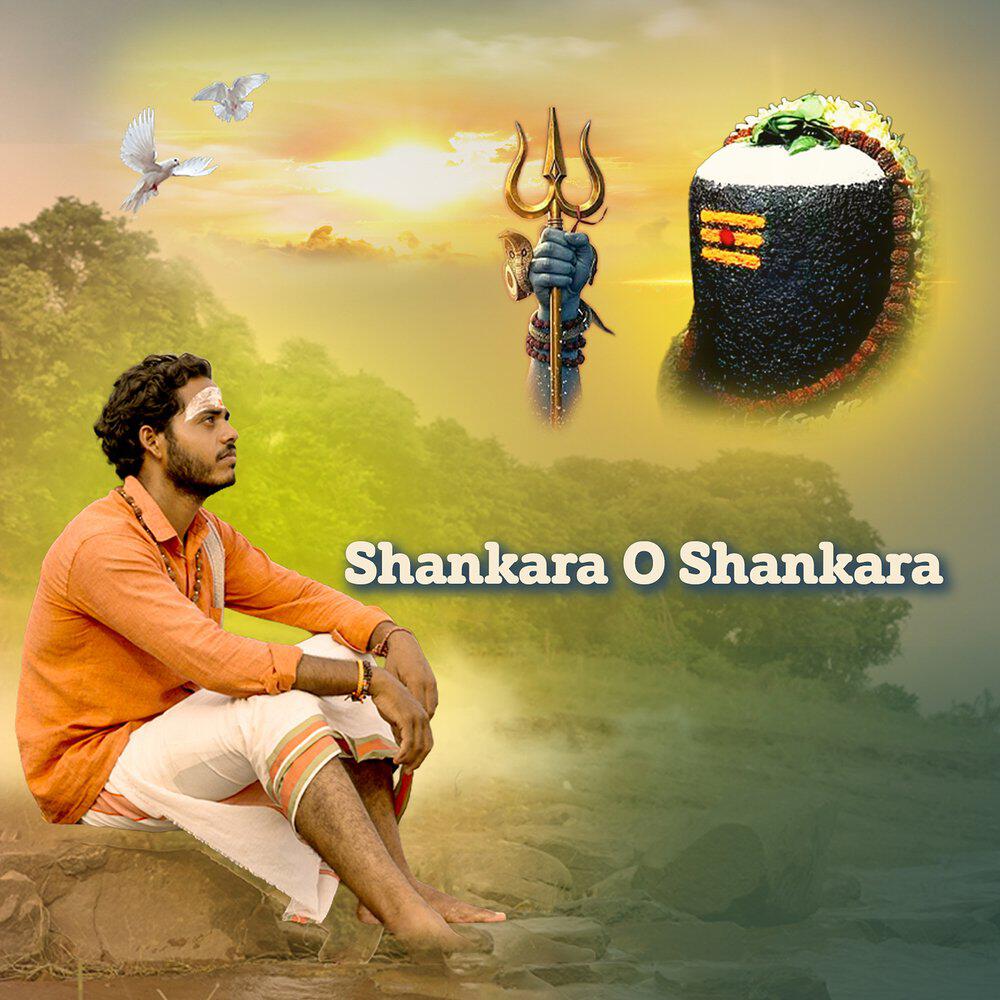 Релиз Shankara O Shankara
