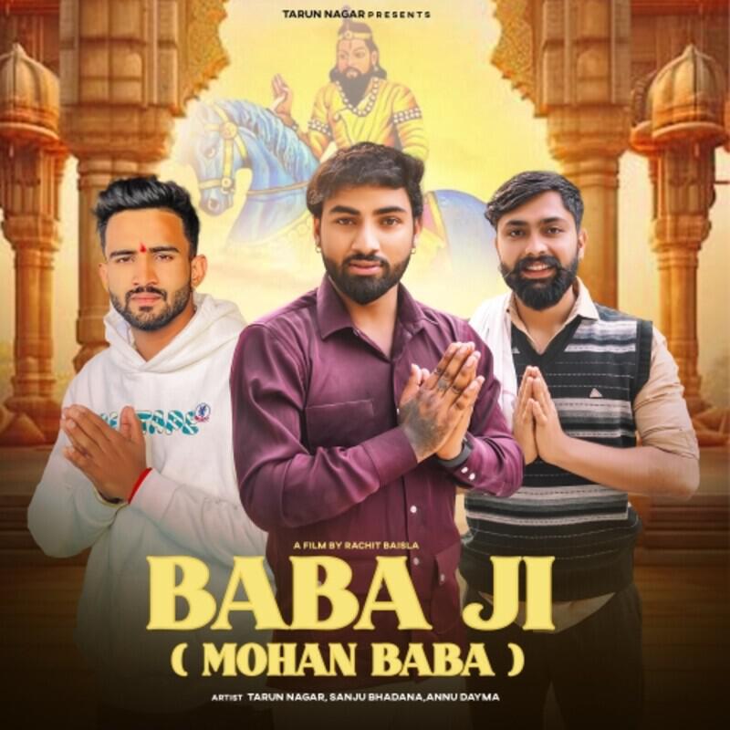 Sanju Bhadana