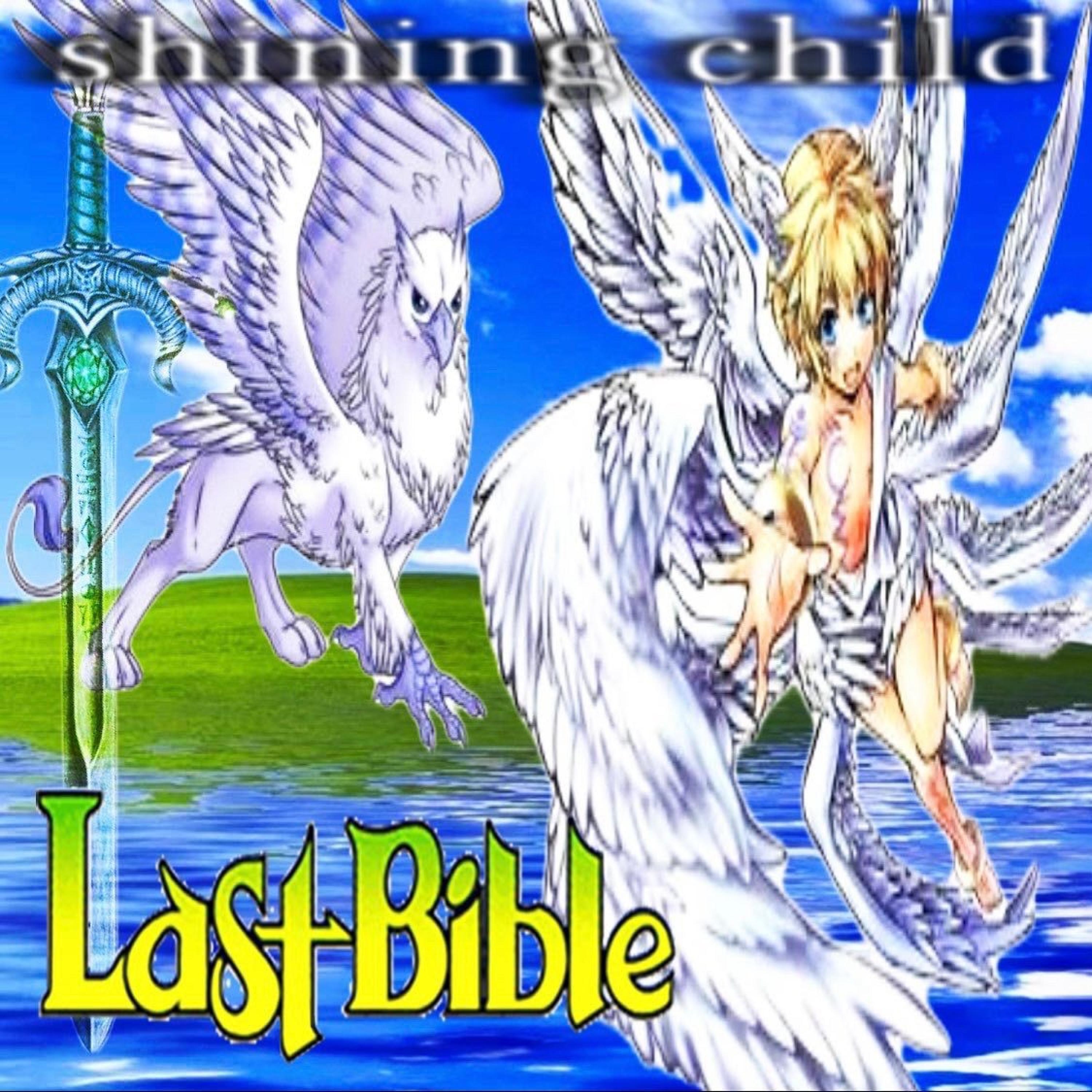 Релиз Last Bible